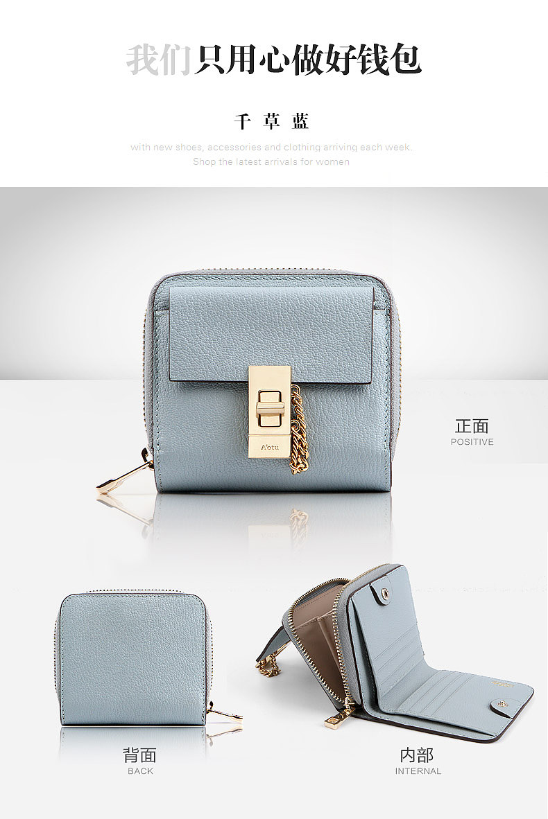 皮具女士钱包拍摄