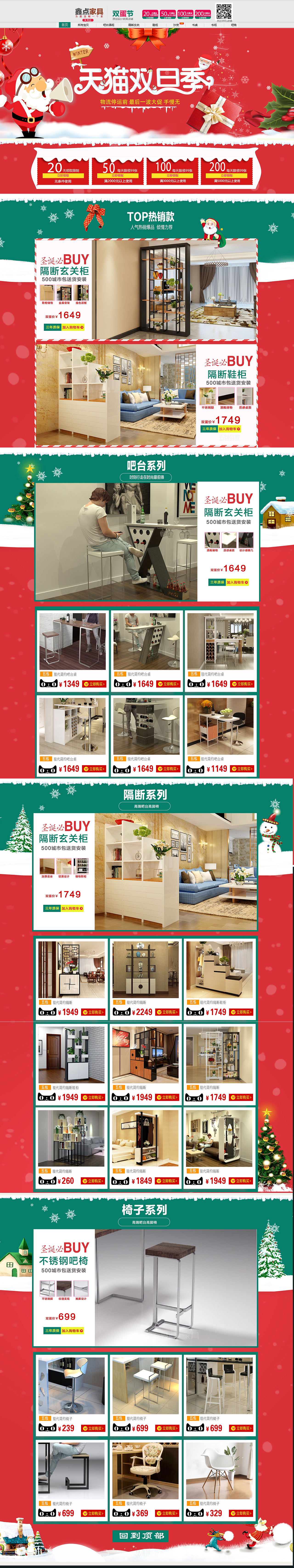 2014年工作总结（图ZNjY4ODk3NTI=） - 电商 - 站酷设计师吕沁原创素材 - 站酷ZCOOL