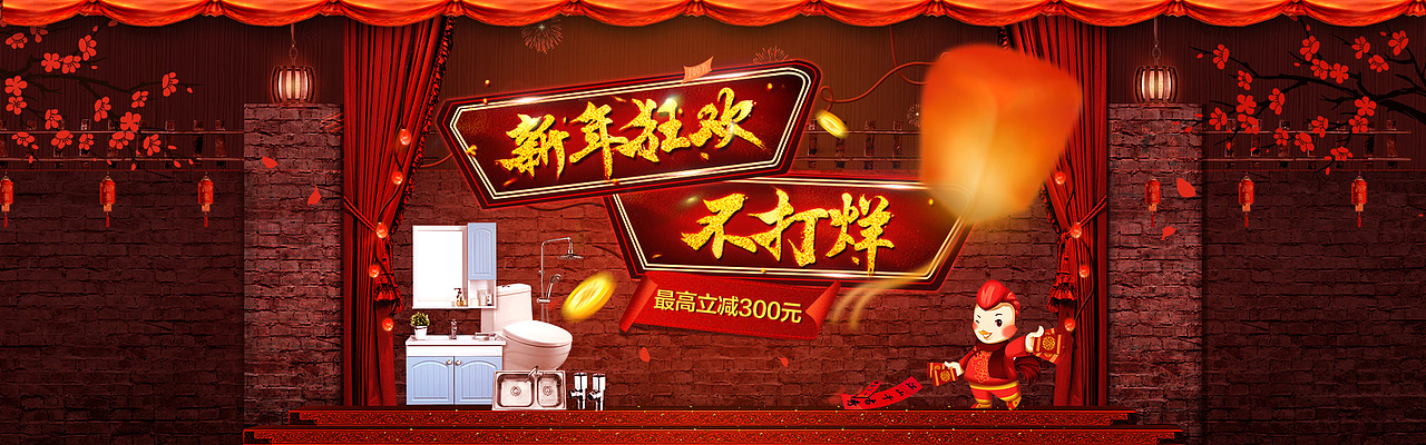早期pc海报（图ZNzgyNTgxNTI=） - 电商 - 站酷设计师小小打工人p原创素材 - 站酷ZCOOL