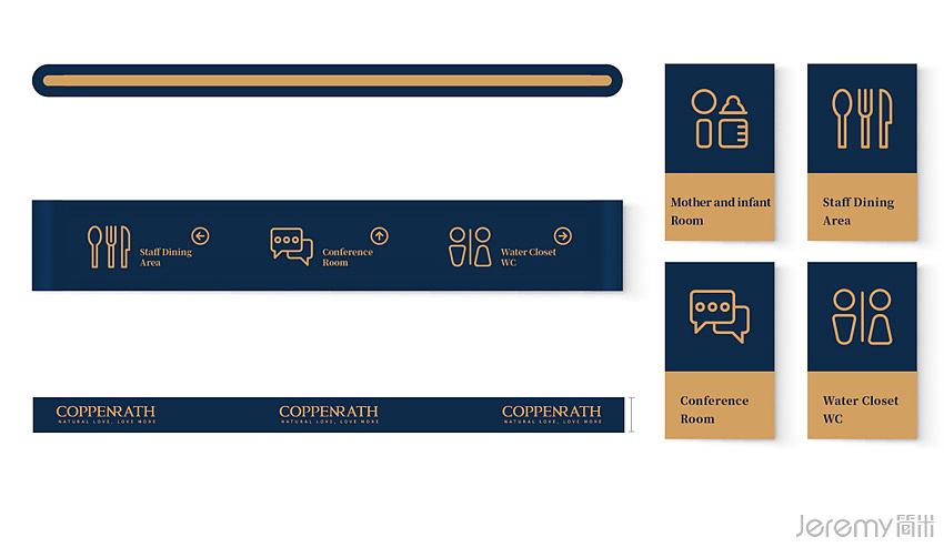德国高端母婴COPPENRATH——VI、SI全案设计