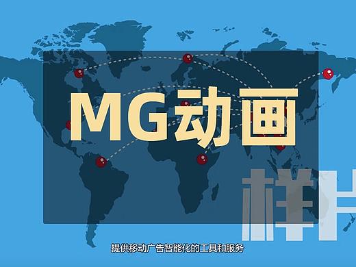 个人作品展示-视频动画类(1)