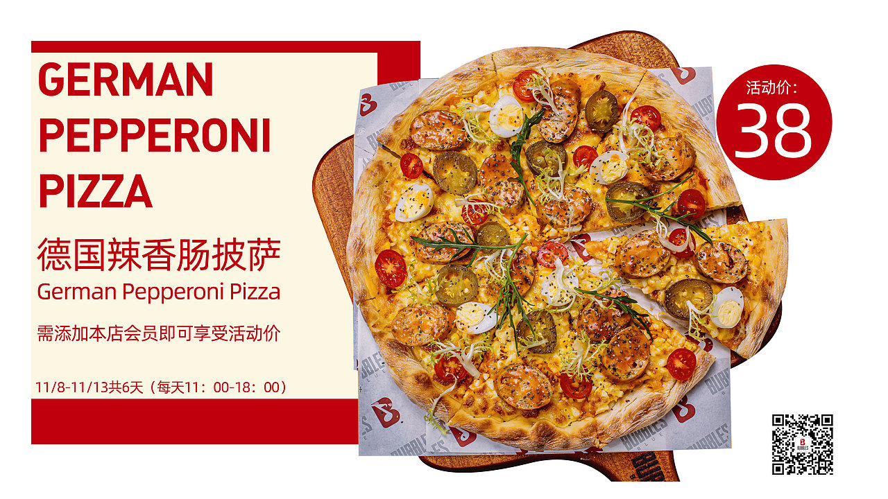 品牌设计 I BUBBLES