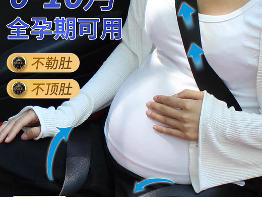 母婴主图