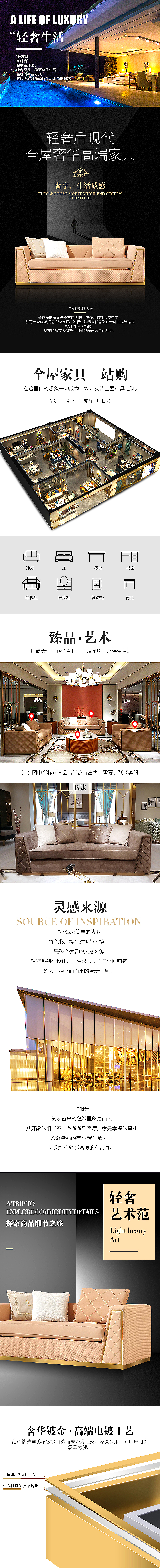 家具产品（图ZMTIyNjg2MzEy） - 电商 - 站酷设计师机器猫视觉设计原创素材 - 站酷ZCOOL