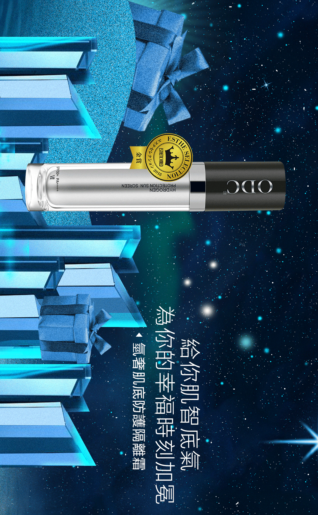 圣诞产品场景（图ZMTc2MTA5OTA0） - 海报 - 站酷设计师pxc_grass原创素材 - 站酷ZCOOL