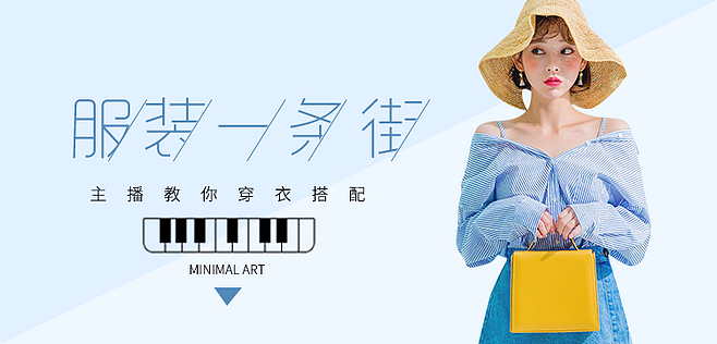 运营市场视觉设计（图ZMjE4ODYxNzI4） - 海报 - 站酷设计师琵琶语521原创素材 - 站酷ZCOOL