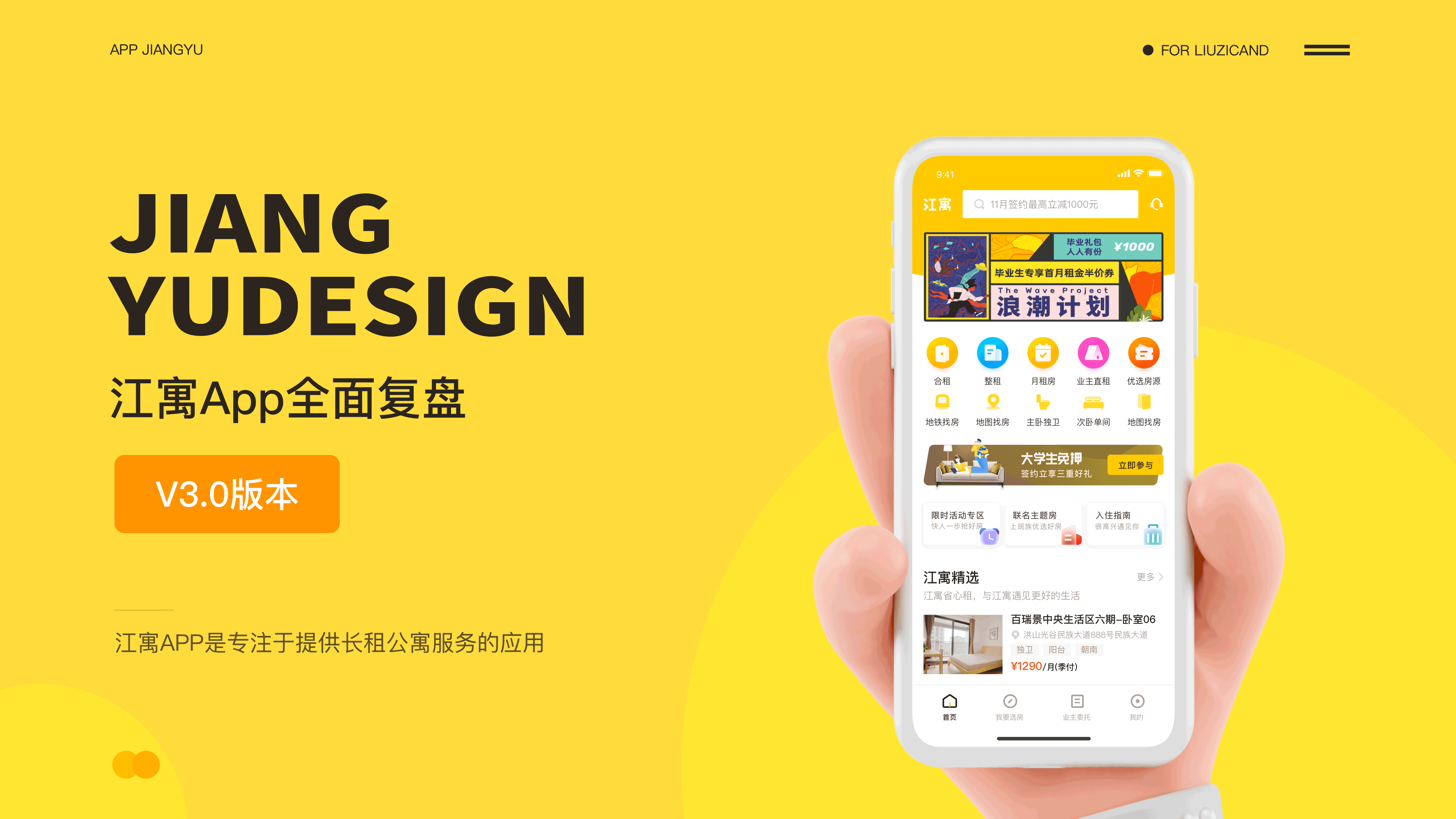 「2021」UI作品集（图ZMjczNTMxOTEy） - 交互/UE - 站酷设计师前路灿灿up原创素材 - 站酷ZCOOL