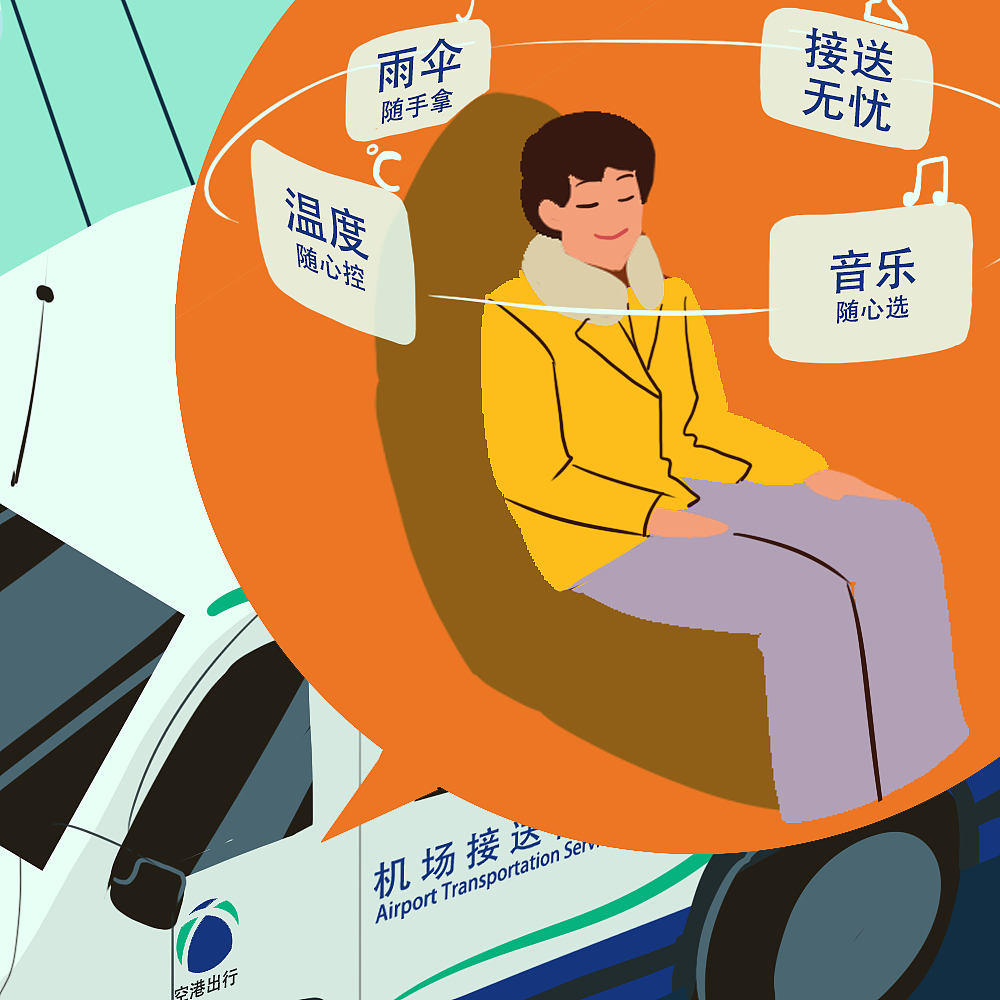商业插画（图ZMjk2NTE3OTg4） - 商业插画 - 站酷设计师Z51966615原创素材 - 站酷ZCOOL