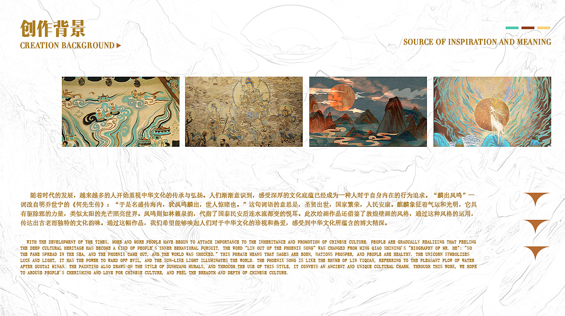 2023个人作品集（图ZMzQxMjYwMTcy） - 品牌 - 站酷设计师莫骁翰原创素材 - 站酷ZCOOL