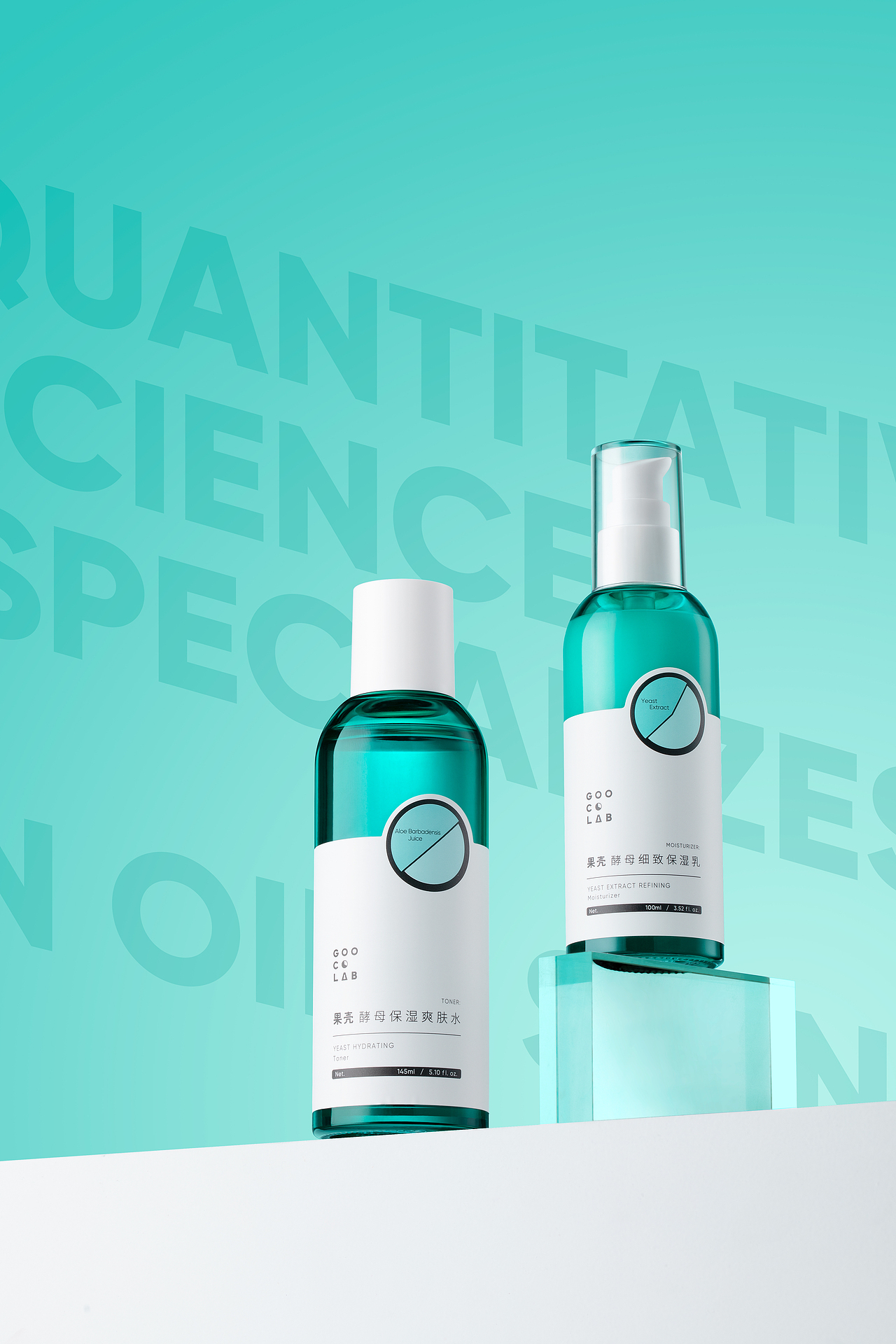 简约风格-护肤品