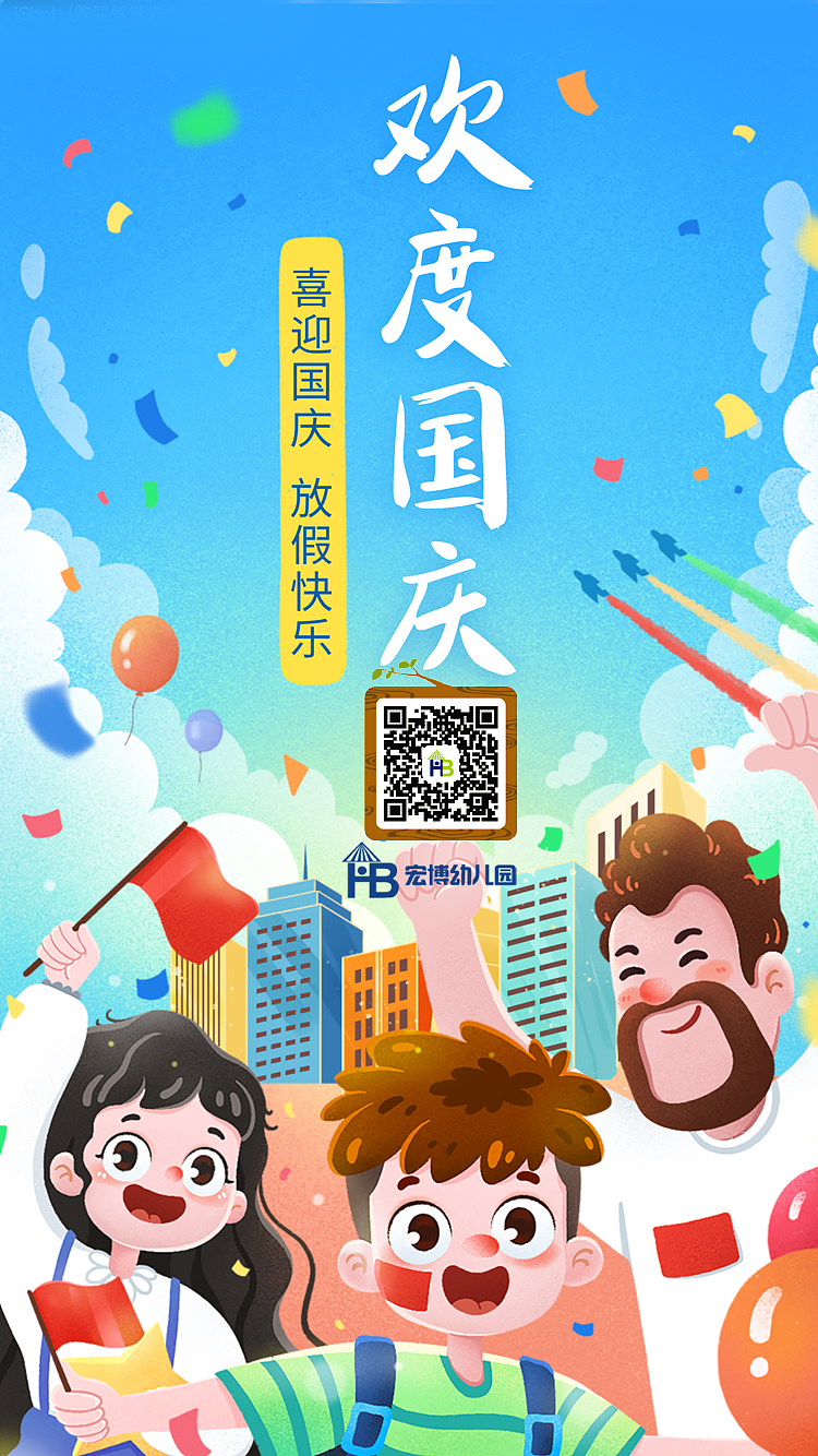 节日（图ZMzQ5MDYyMDEy） - 其他UI - 站酷设计师gracemiao原创素材 - 站酷ZCOOL