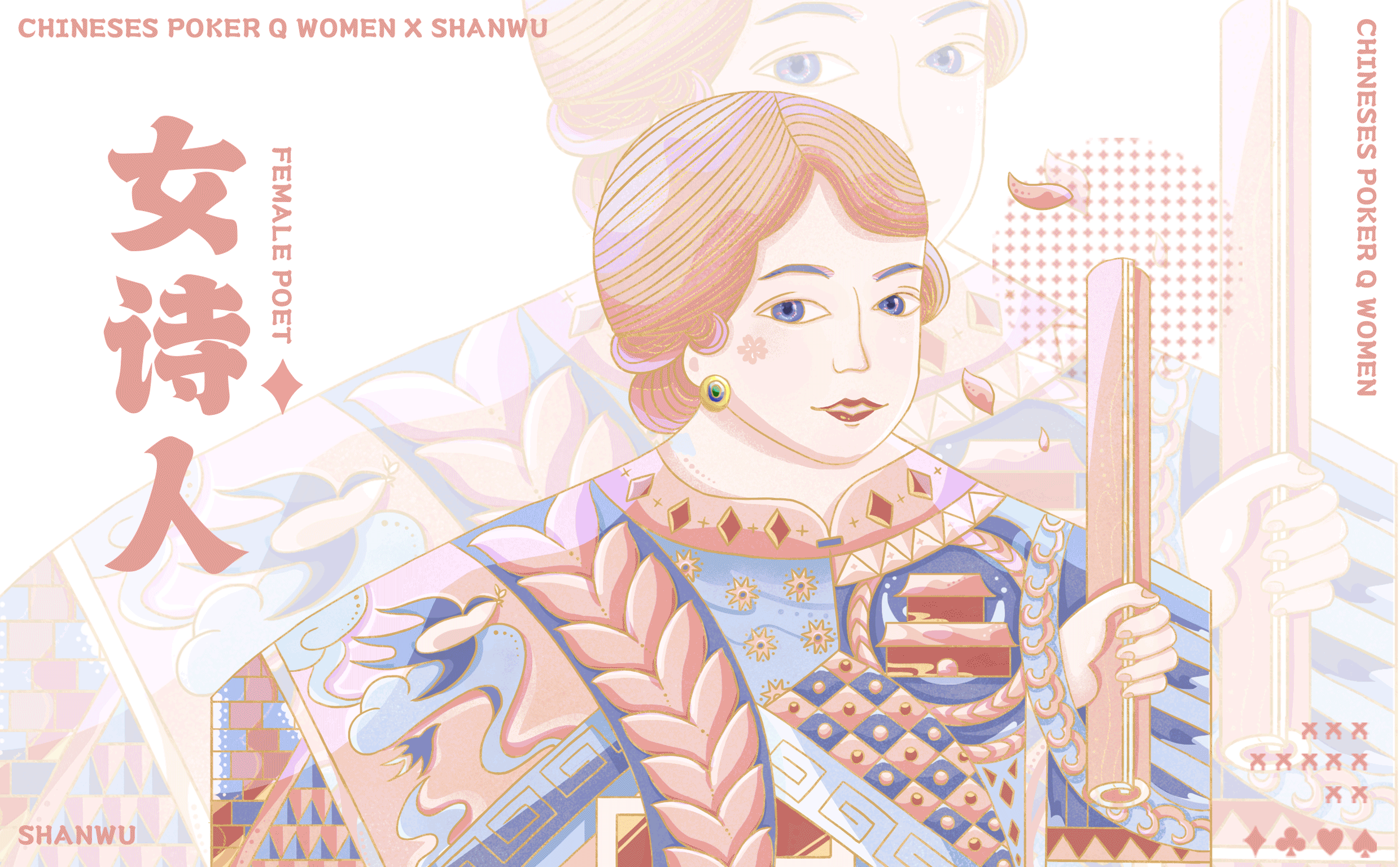 卡牌系列|扑克Q女士（图ZMzA5MzQzMzQ0） - 商业插画 - 站酷设计师山吾山吾原创素材 - 站酷ZCOOL