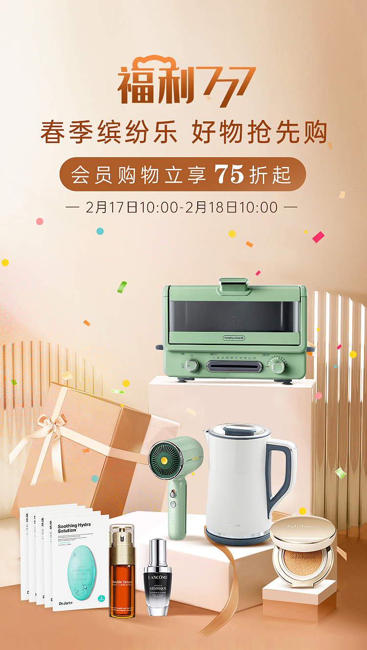 XPandgo 熊猫出没app