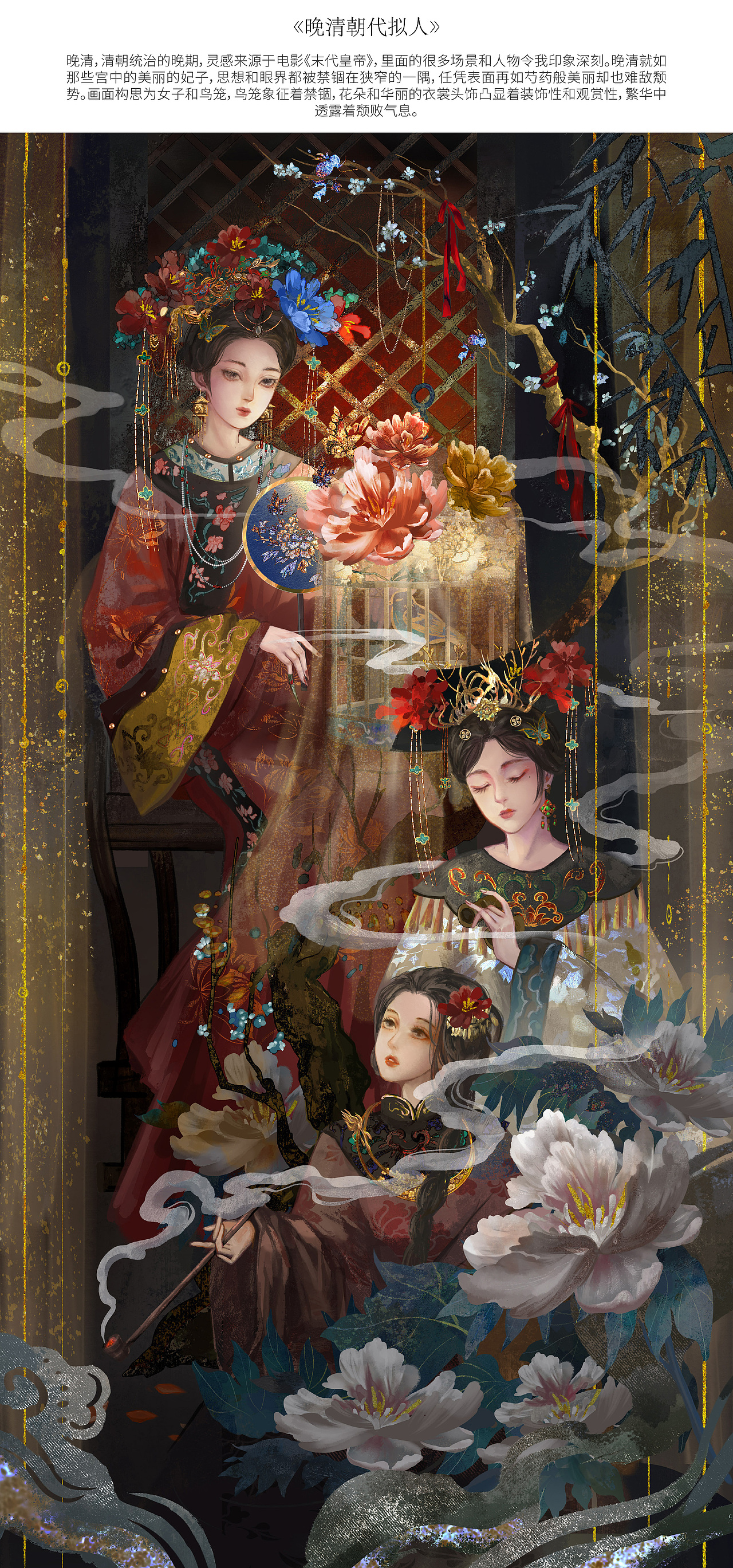 仿岩彩质感插画（图ZMzY5NjQxMzA0） - 艺术插画 - 站酷设计师零妹原创素材 - 站酷ZCOOL