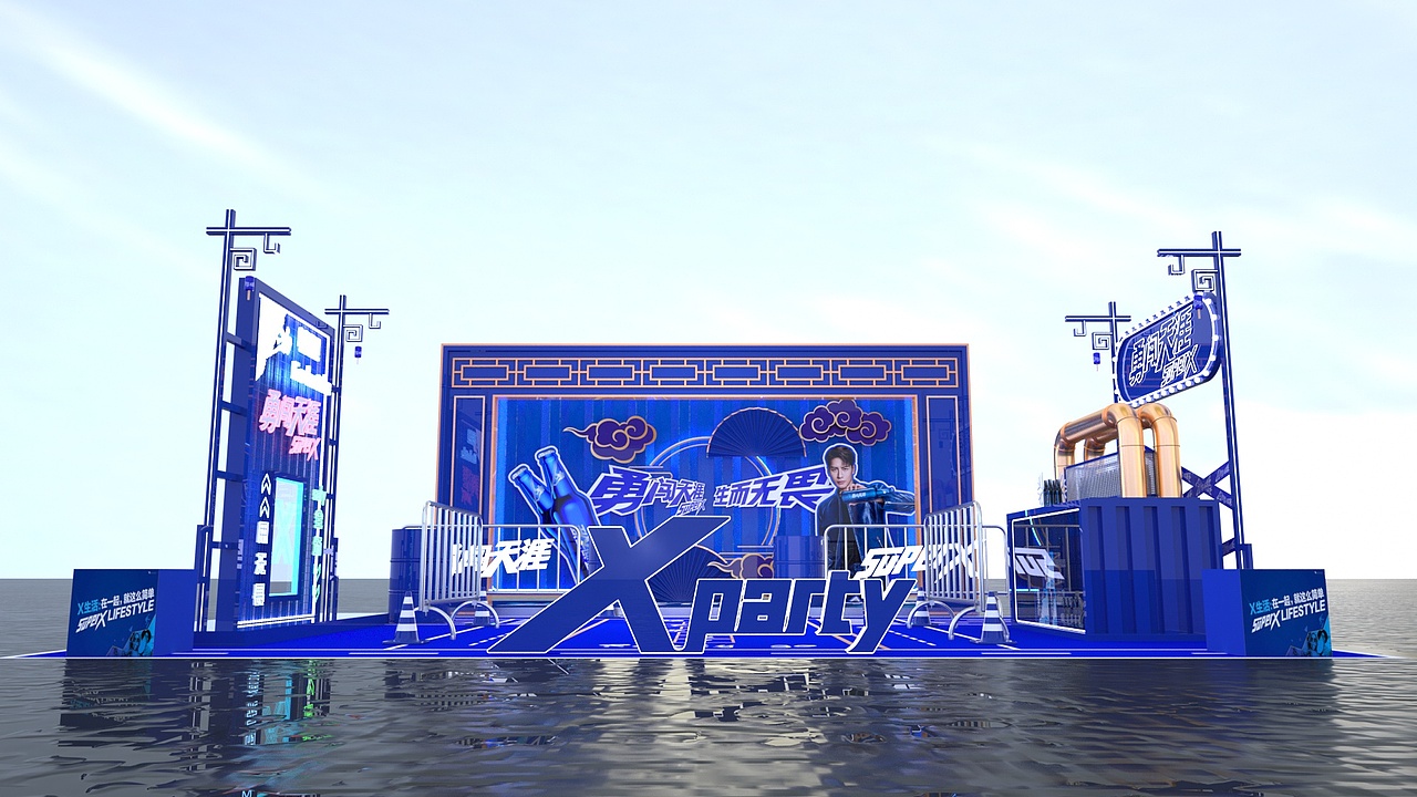 雪花勇闯天涯SuperX