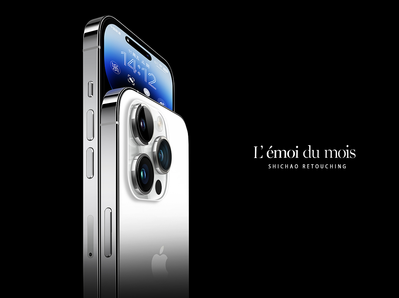 手机产品精修图