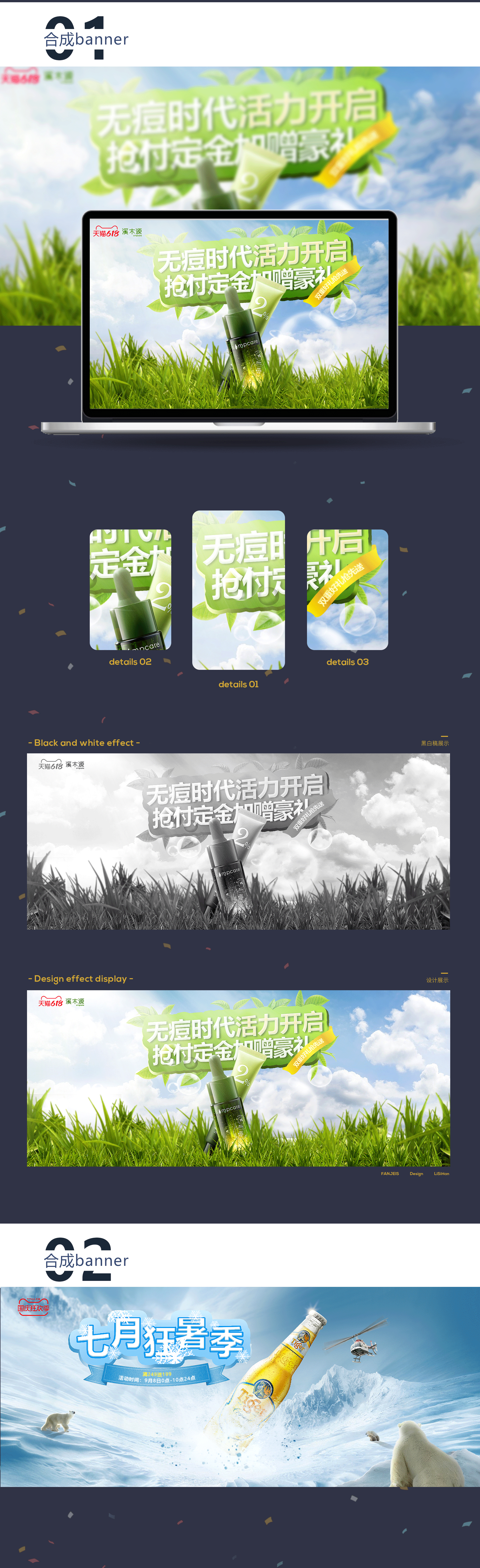 电商设计（图ZMzIxNjQxMzMy） - 其他平面 - 站酷设计师望风谷原创素材 - 站酷ZCOOL