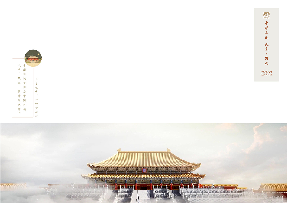 《国文》电子书