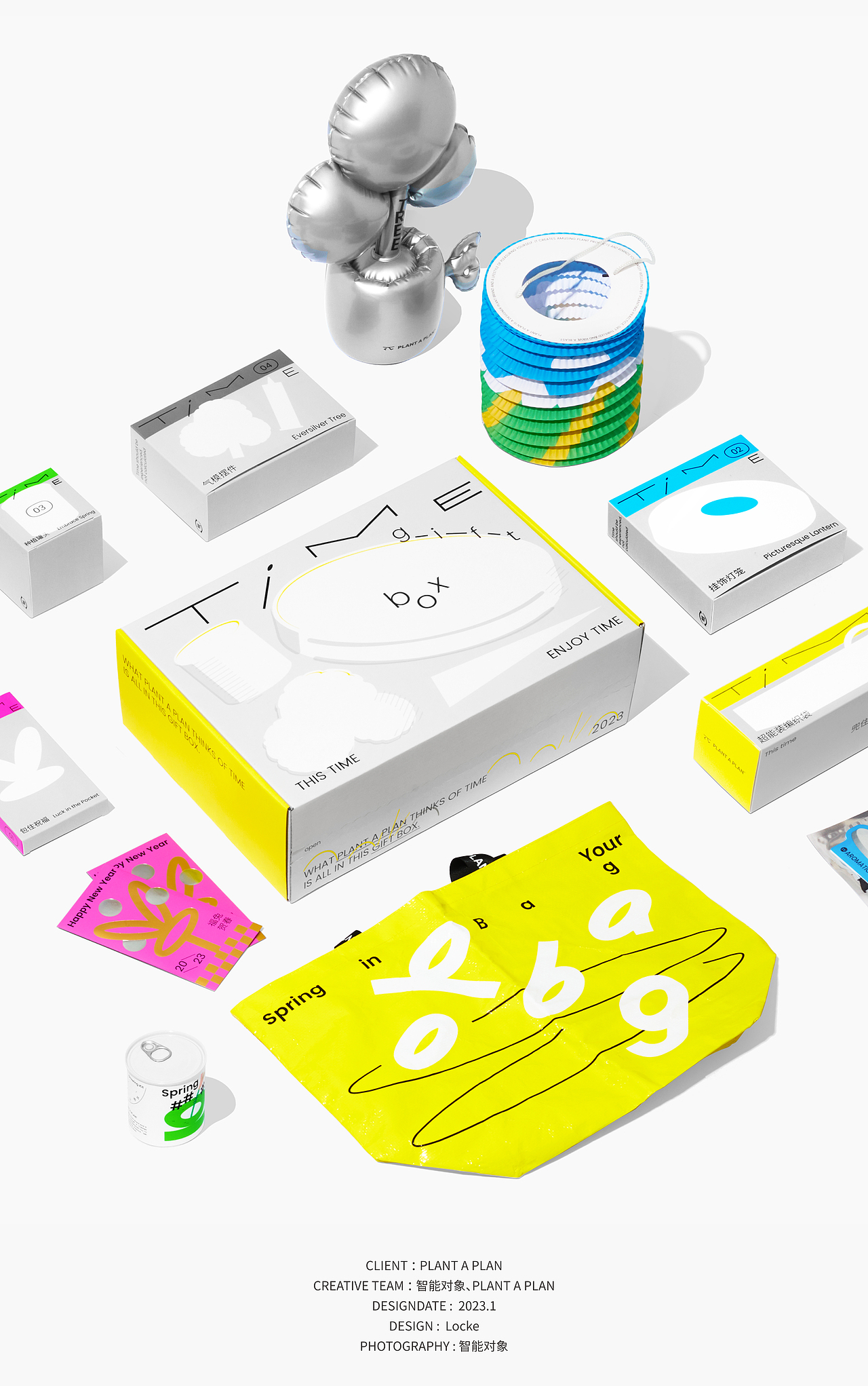 PAP 时间礼盒| PACKING DESIGN（图ZMzQyMzgwOTk2） - 包装 - 站酷设计师智能对象Outwit原创素材 - 站酷ZCOOL
