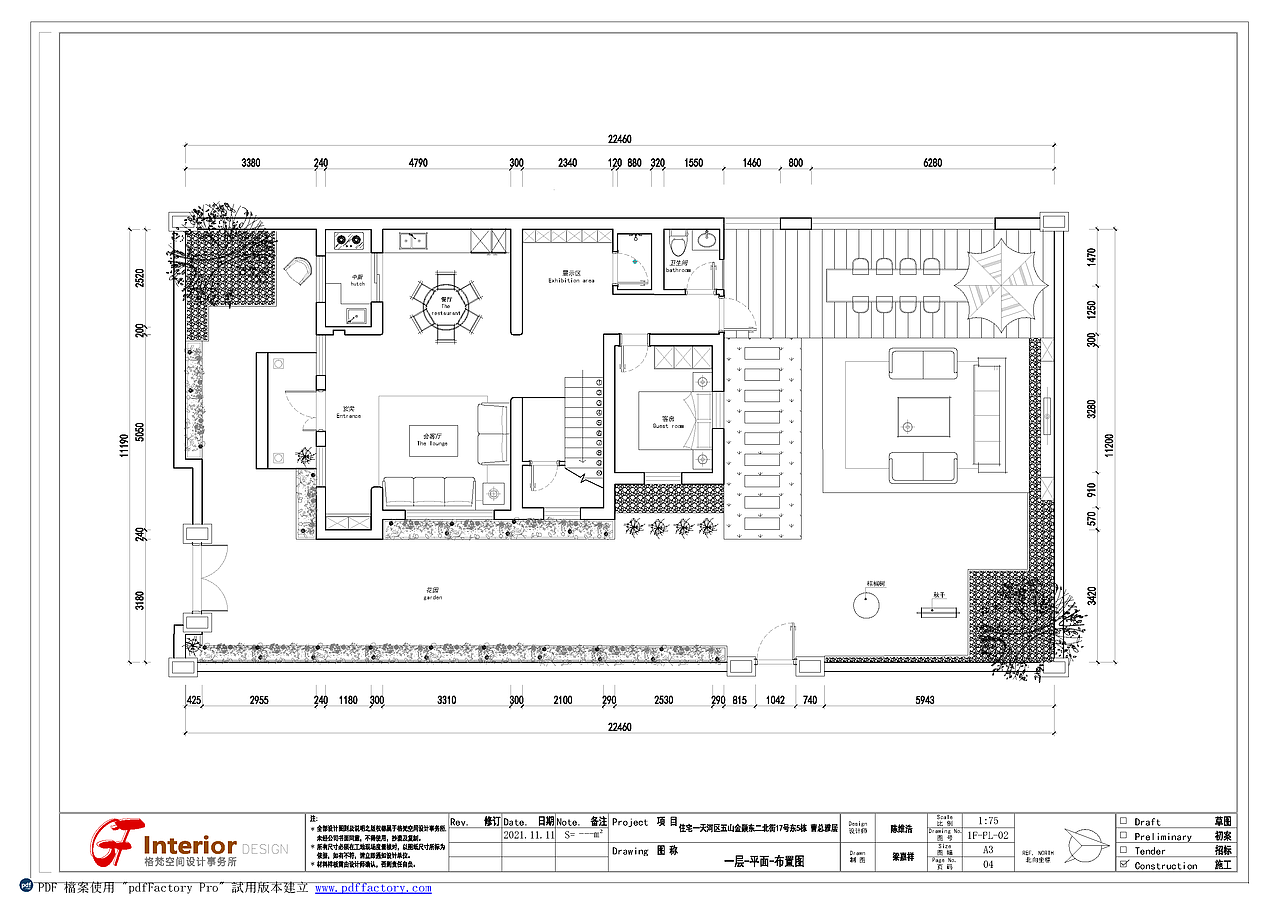 别墅家居施工图