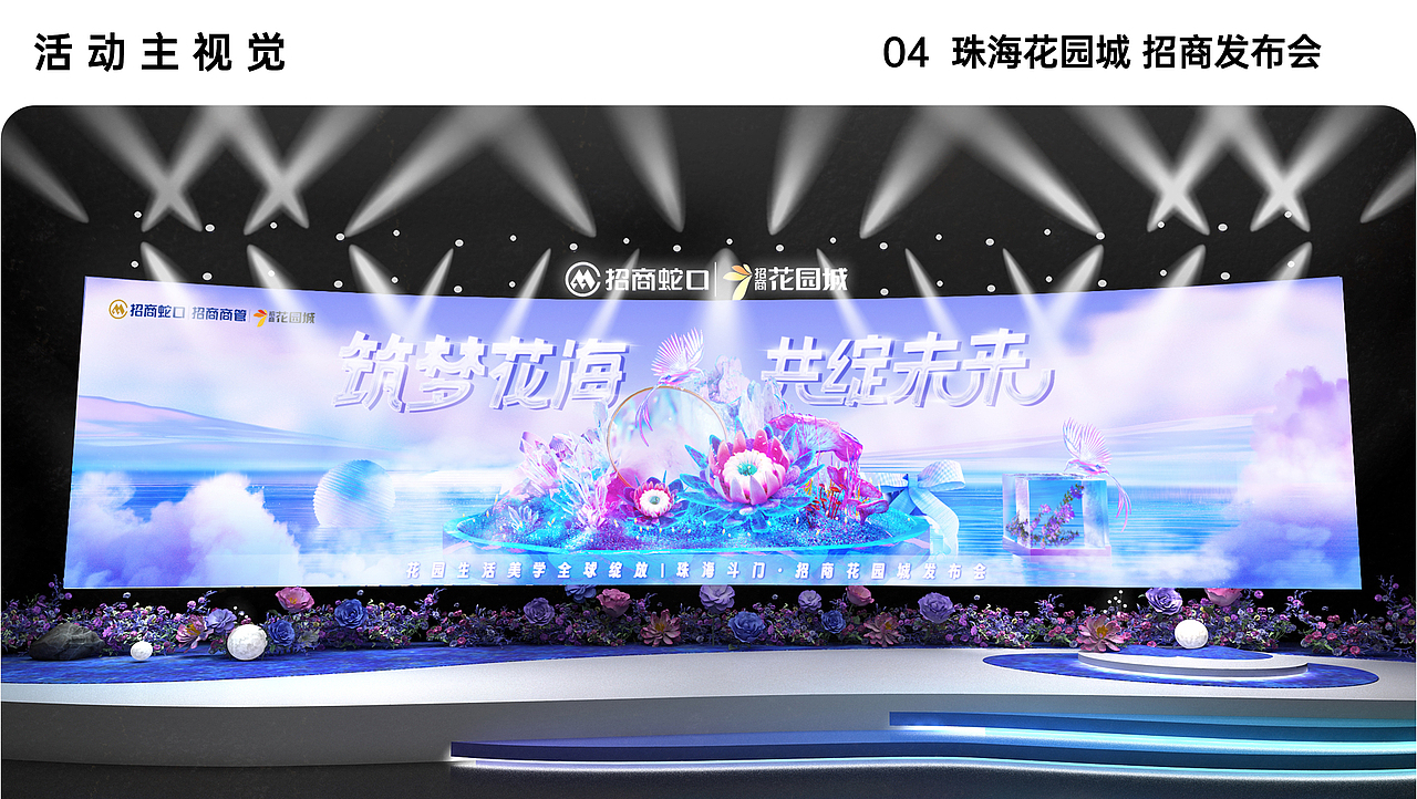 品牌设计 - 个人求职作品集 2020-2023（图ZMzYyMDI5MzAw） - 品牌 - 站酷设计师森碟紫是E人原创素材 - 站酷ZCOOL