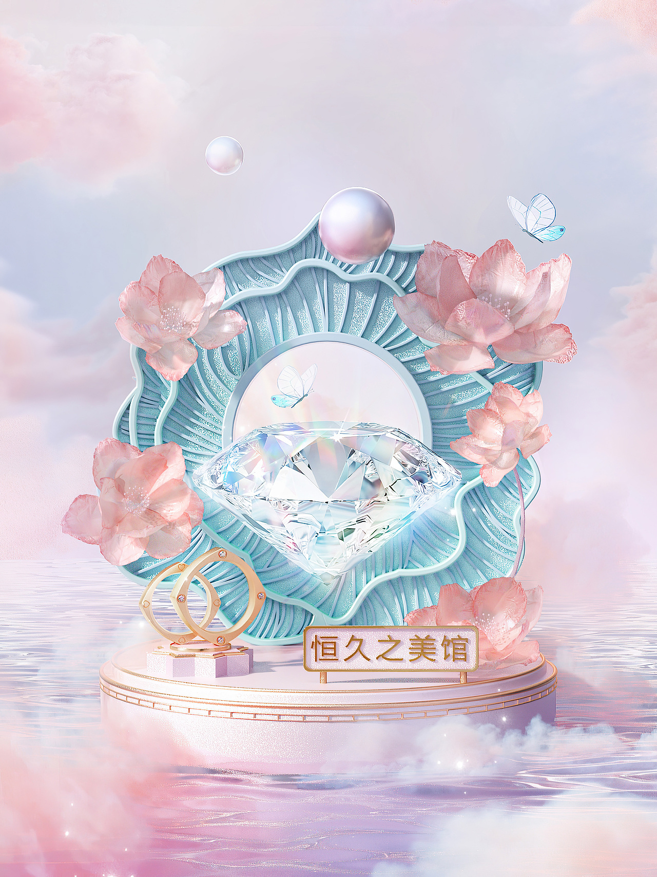 小红书&周大福珠宝 七夕海报（图ZMzIzNzE4NjAw） - 场景 - 站酷设计师DFD加油原创素材 - 站酷ZCOOL