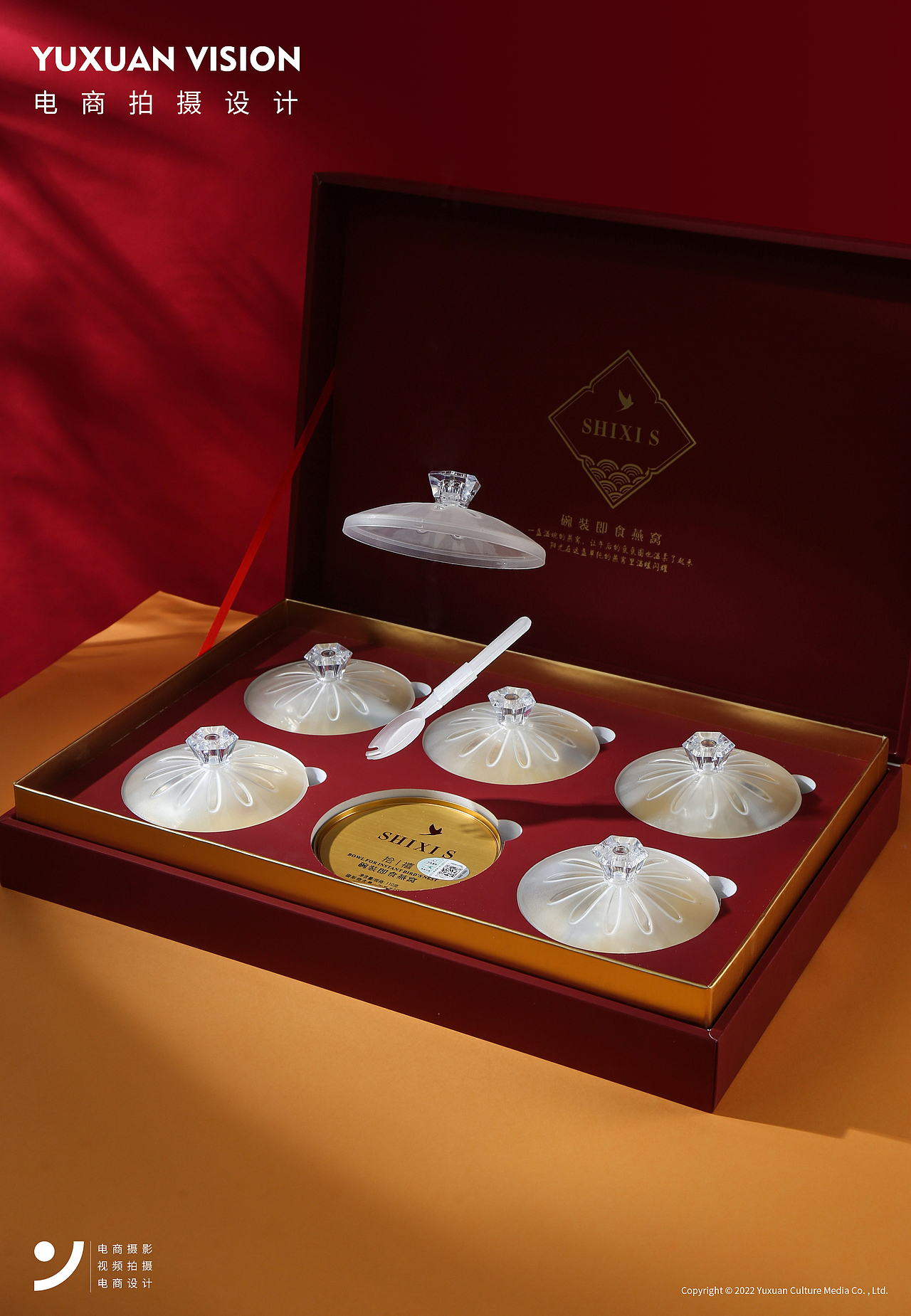 即食燕窩禮盒靜物拍攝（圖ZMzI0NDA3NTM2） - 產(chǎn)品攝影 - 站酷設(shè)計師羽軒創(chuàng)意視覺原創(chuàng)素材 - 站酷ZCOOL