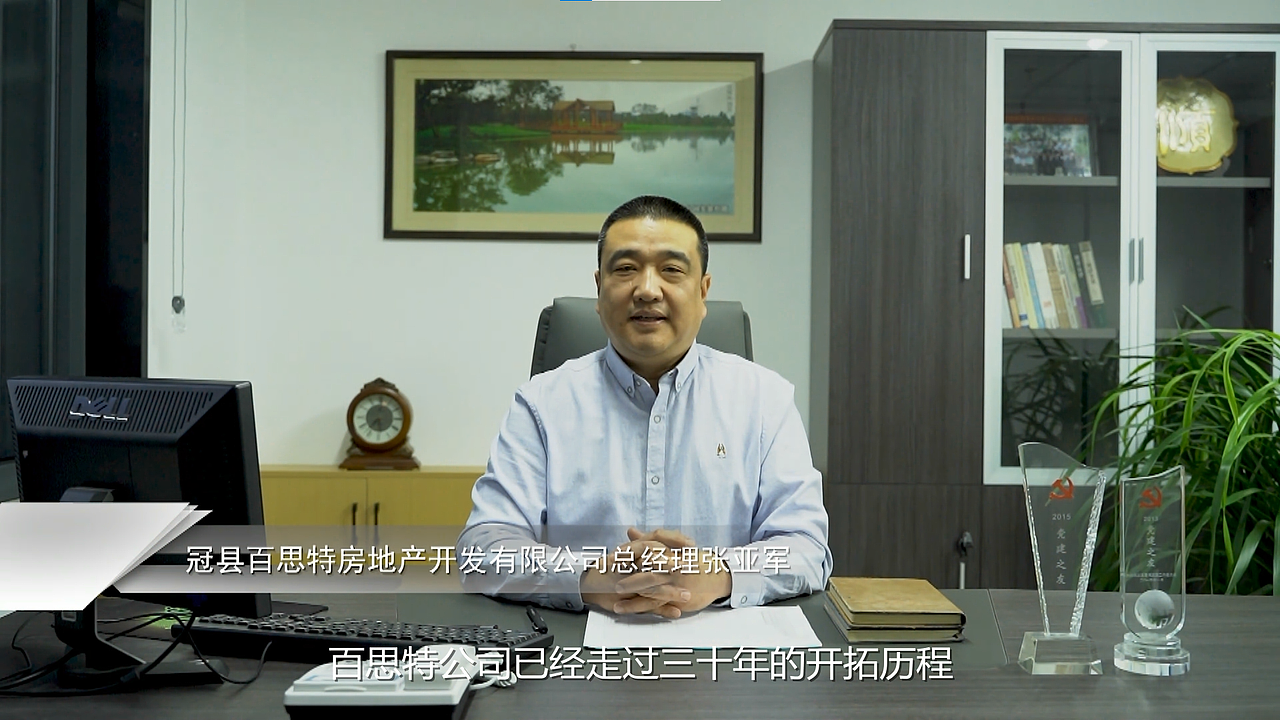 百思特房地产（图ZMzQ3OTg0MDk2） - 宣传物料 - 站酷设计师jide666原创素材 - 站酷ZCOOL