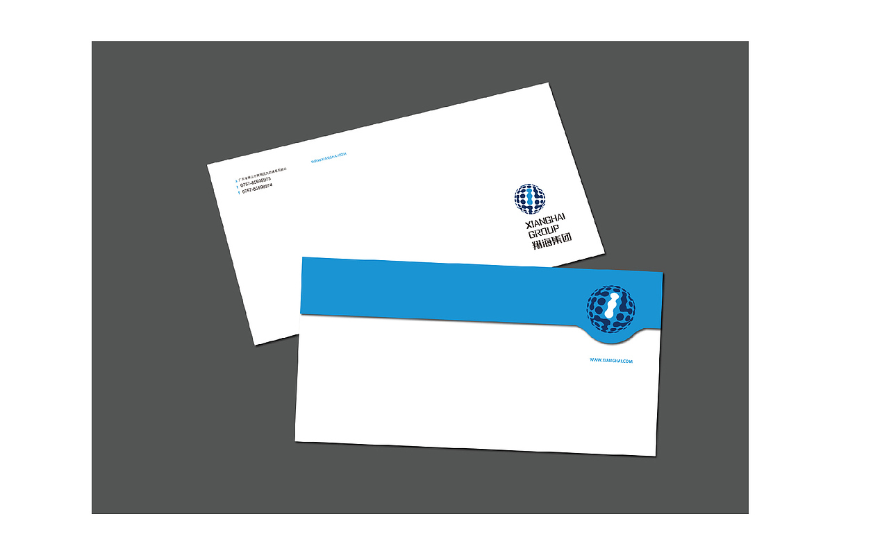 LOGO/VI/翔海集团