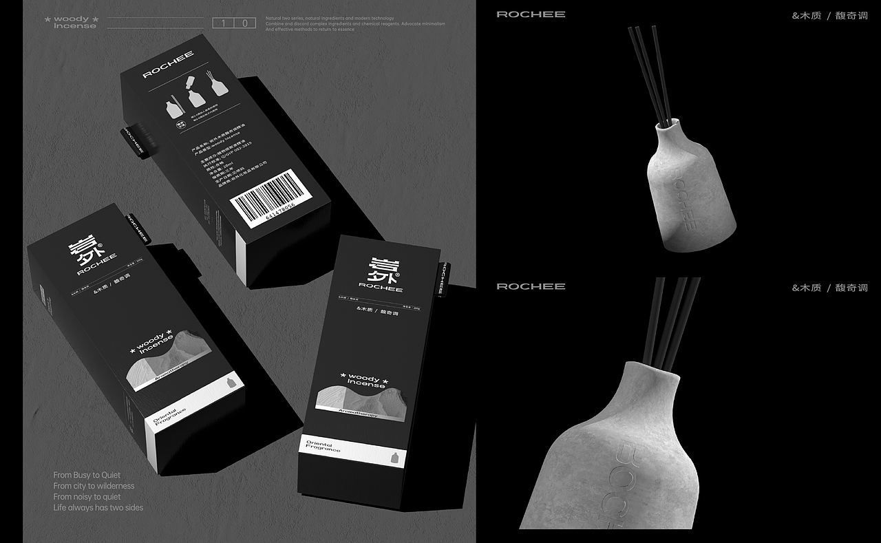 岩外男士香薰品牌包装设计（图ZMzI5MjA4MDYw） - 包装 - 站酷设计师小赖排树品牌设计原创素材 - 站酷ZCOOL