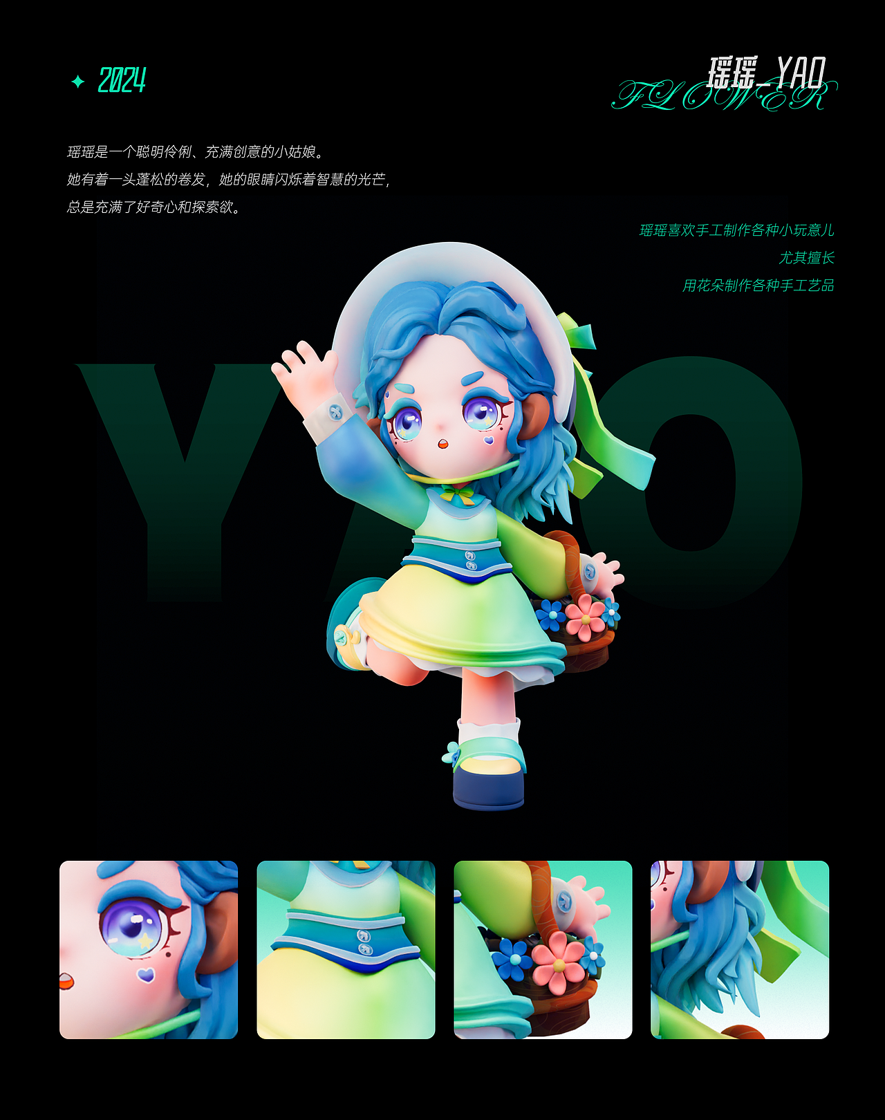 【原创IP】小镇的花香（图ZMzY2NzI4OTYw） - 人物/生物 - 站酷设计师浅若离花落原创素材 - 站酷ZCOOL