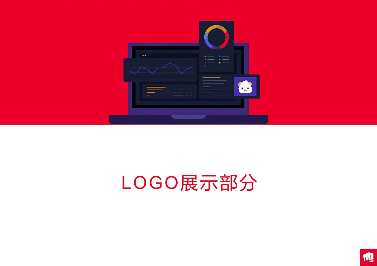 拳头电竞外设VIS手册（品牌优化）（图ZMzU5MDQ2MDYw） - 品牌 - 站酷设计师product小白原创素材 - 站酷ZCOOL