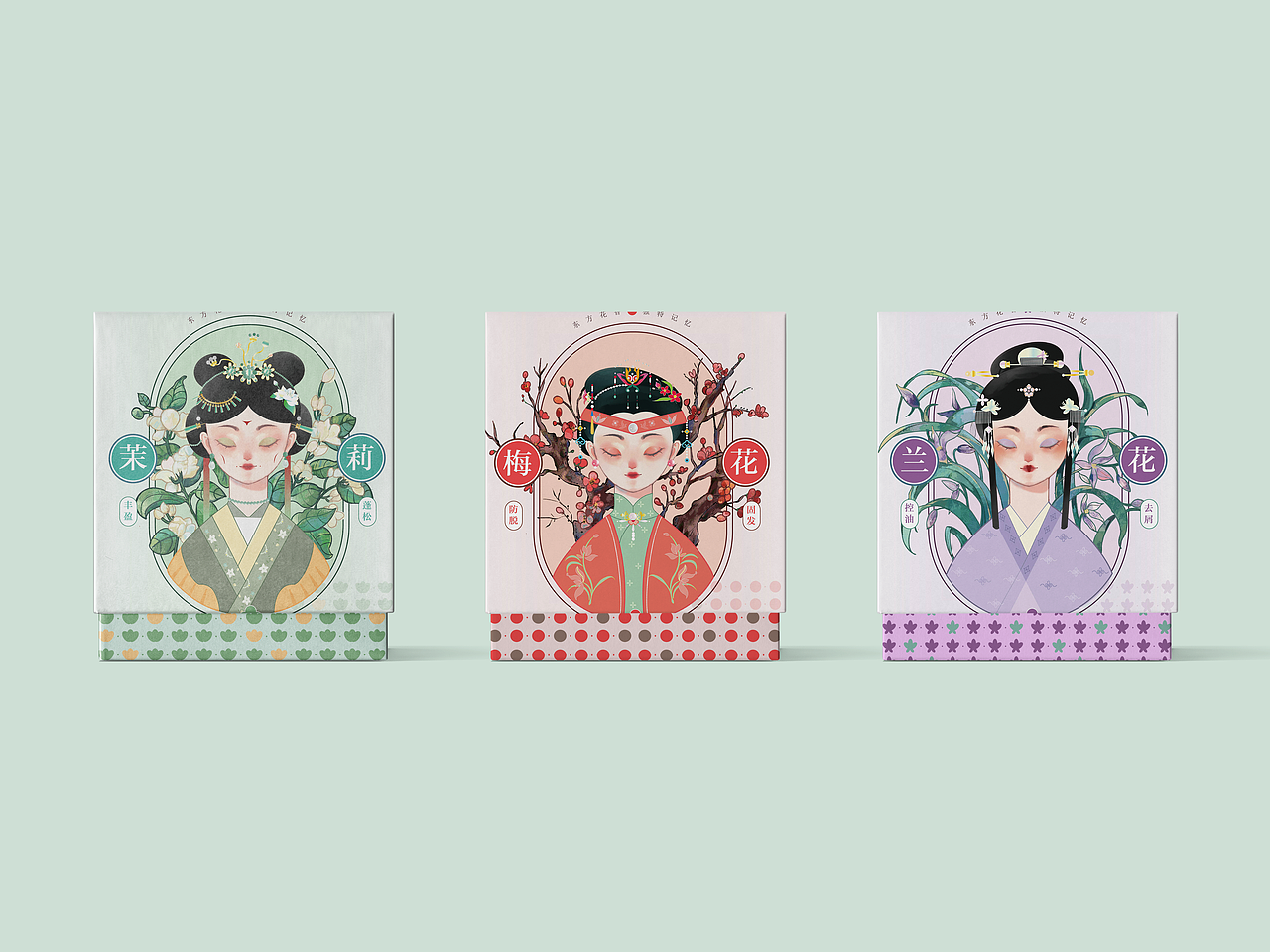 洗护产品包装设计（练习）（图ZMzYwNzAxODYw） - 包装 - 站酷设计师春松客原创素材 - 站酷ZCOOL