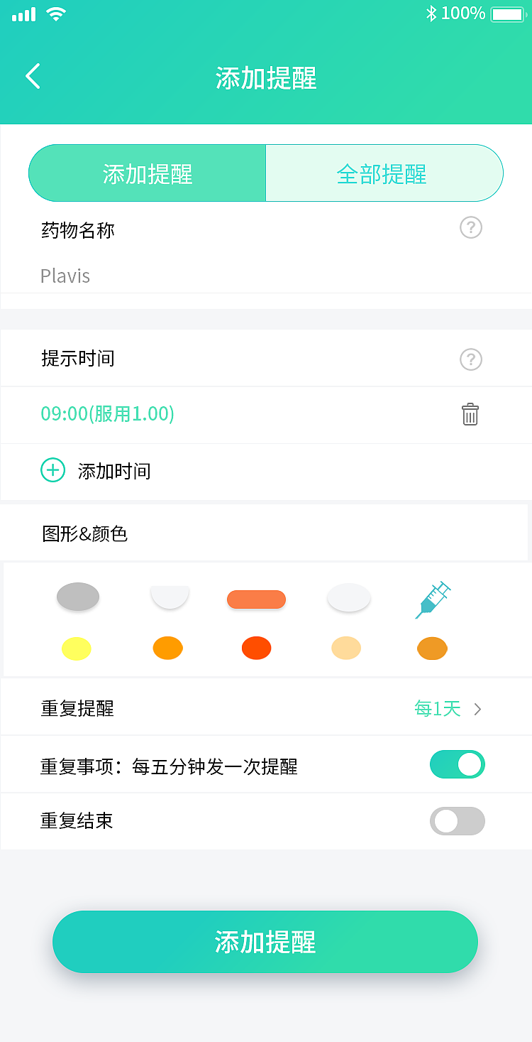 医疗APP（图ZMzA5OTI1MDI4） - APP界面 - 站酷设计师mister12138原创素材 - 站酷ZCOOL