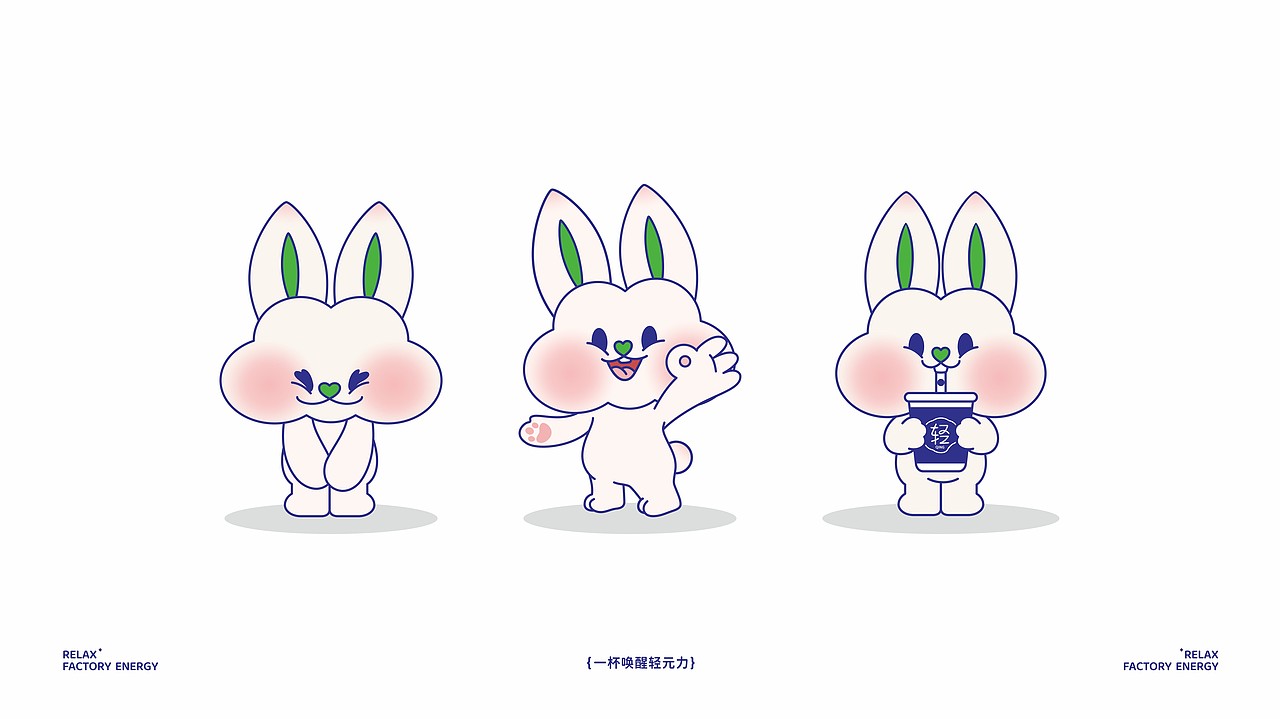 轻茶里水果鲜茶品牌全案---善禾#穿衣研究所#（图ZMzI3MzM3MDc2） - 品牌 - 站酷设计师善禾穿衣研究所原创素材 - 站酷ZCOOL