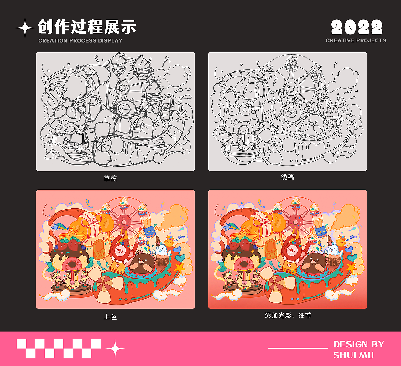 欢乐谷IP设计 | 虚拟世界概念设计 | 插画设计（图ZMzMzMDAzMzY4） - 商业插画 - 站酷设计师水母大王原创素材 - 站酷ZCOOL