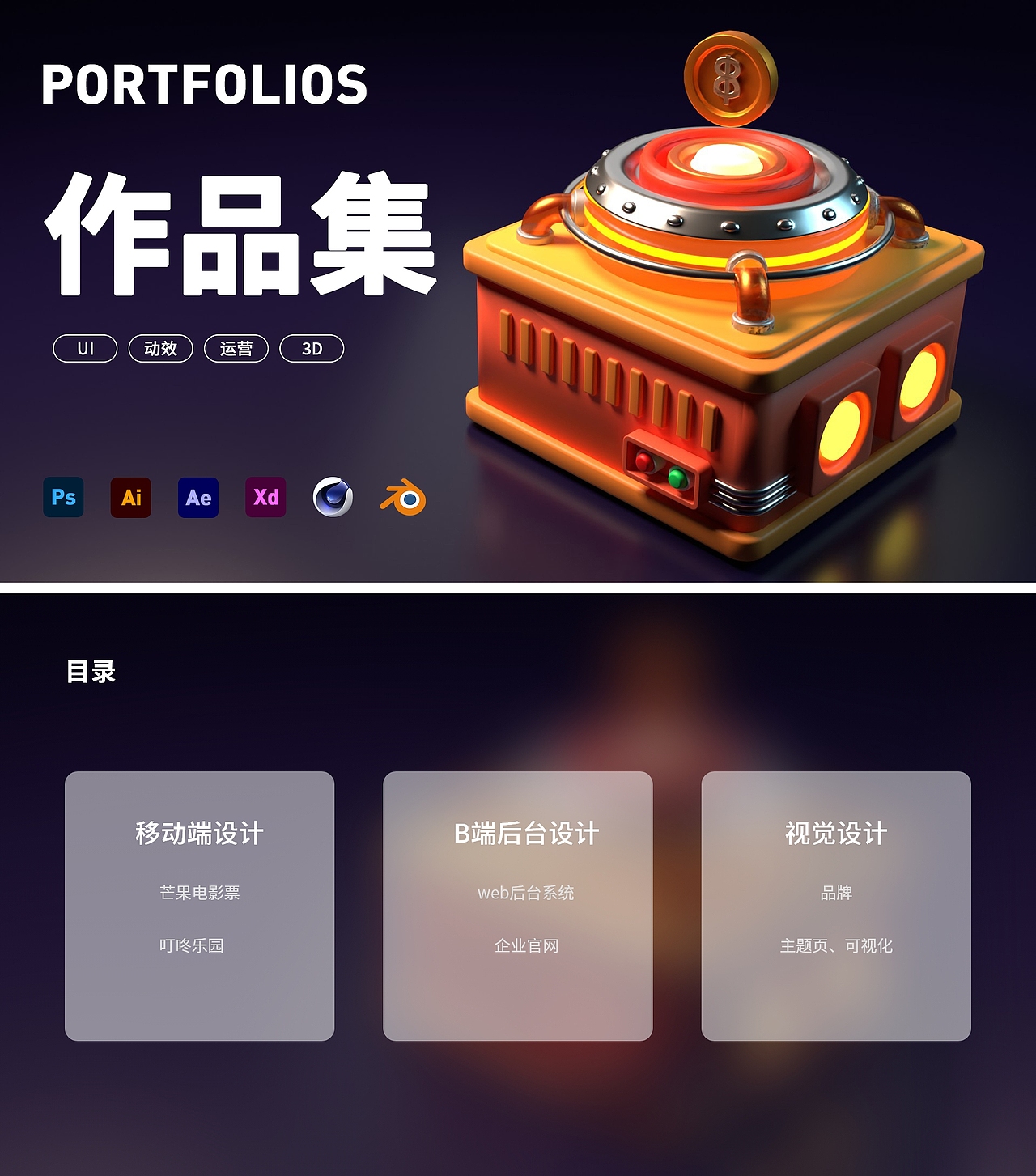 2022-2023小祈作品集