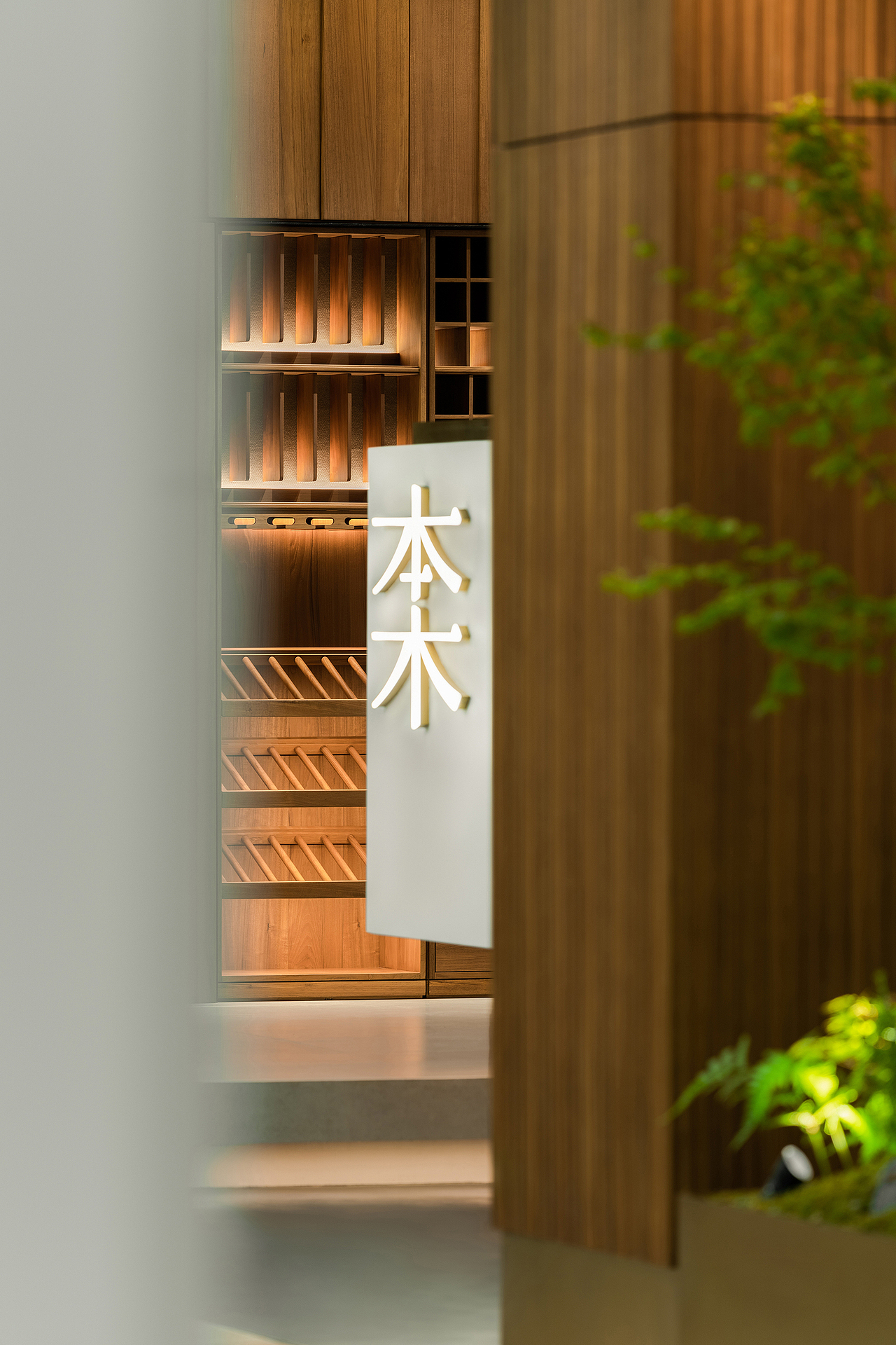 蜂鸟设计×本木展厅｜一种材料与当代建构的情绪平衡（图ZMzIzMzQ2ODEy） - 商业空间设计 - 站酷设计师空间设计美学原创素材 - 站酷ZCOOL