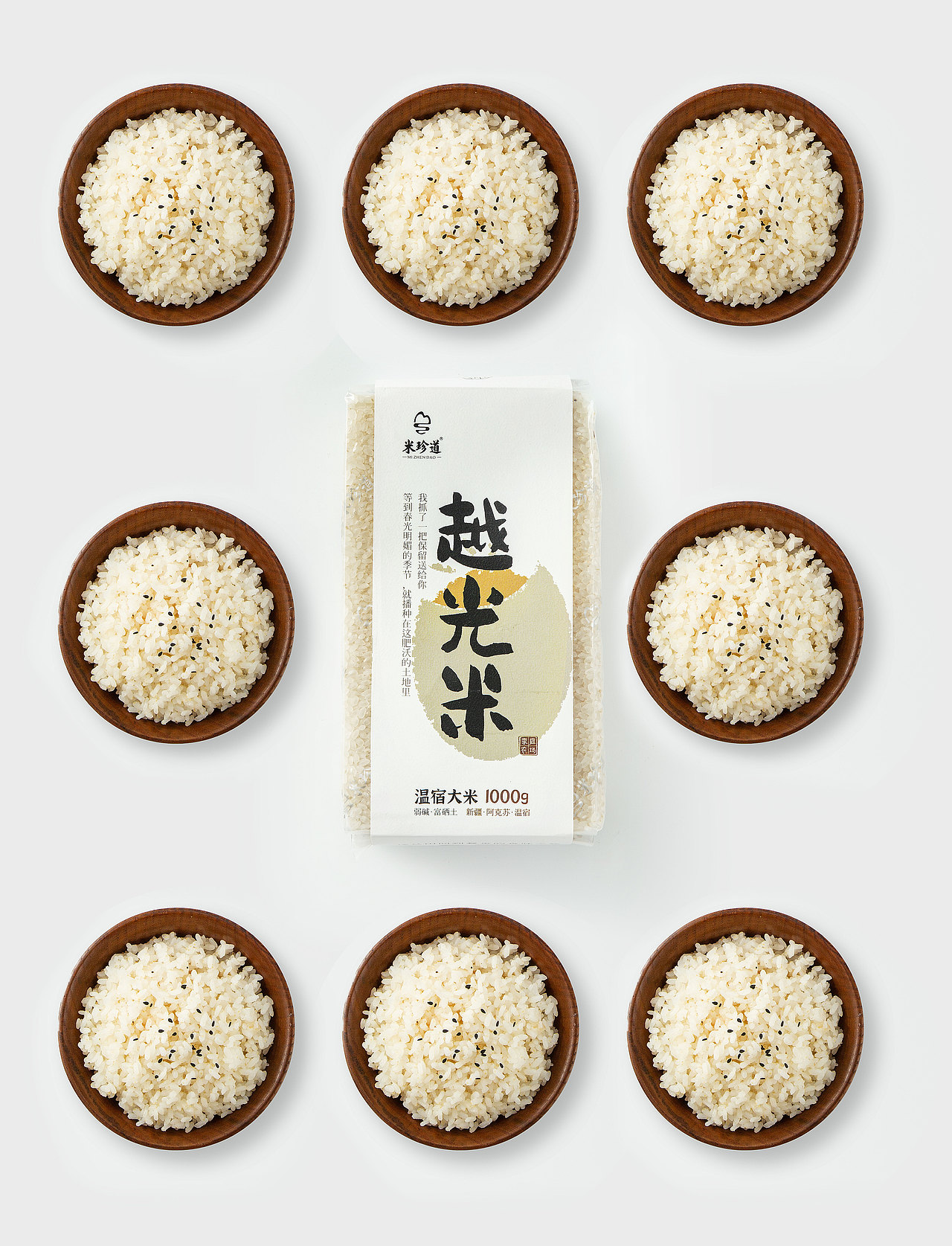 农稻大米产品包装设计 飞机盒
