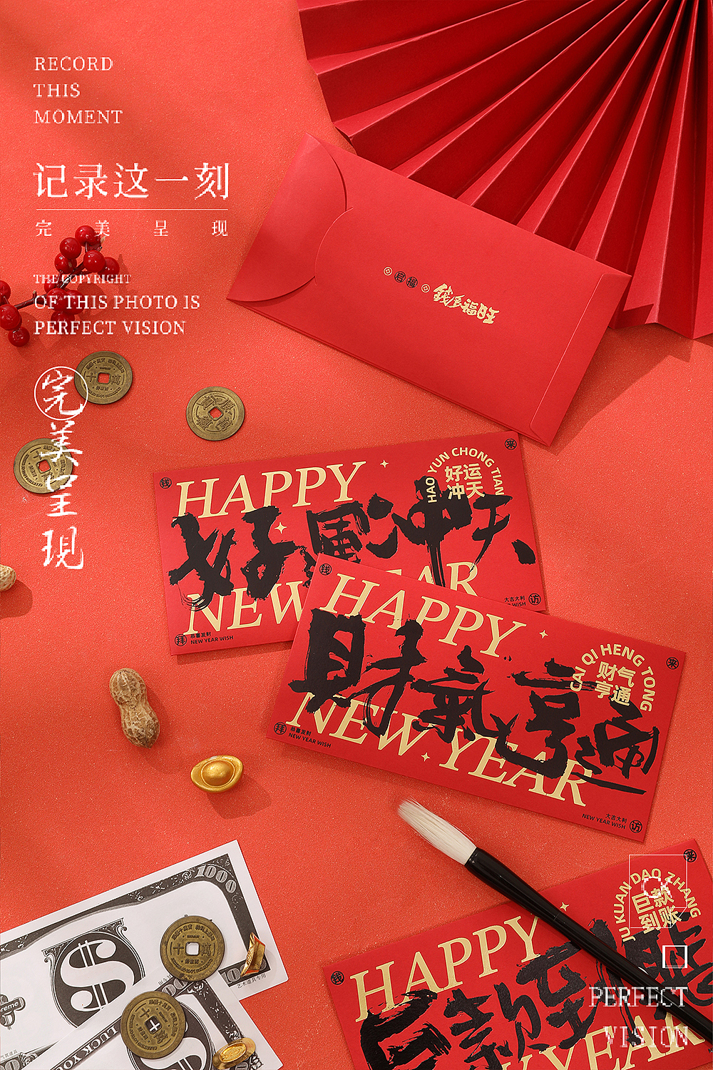 新年好新年好（图ZMzI3ODY5Mjk2） - 产品摄影 - 站酷设计师叫我小何就好原创素材 - 站酷ZCOOL