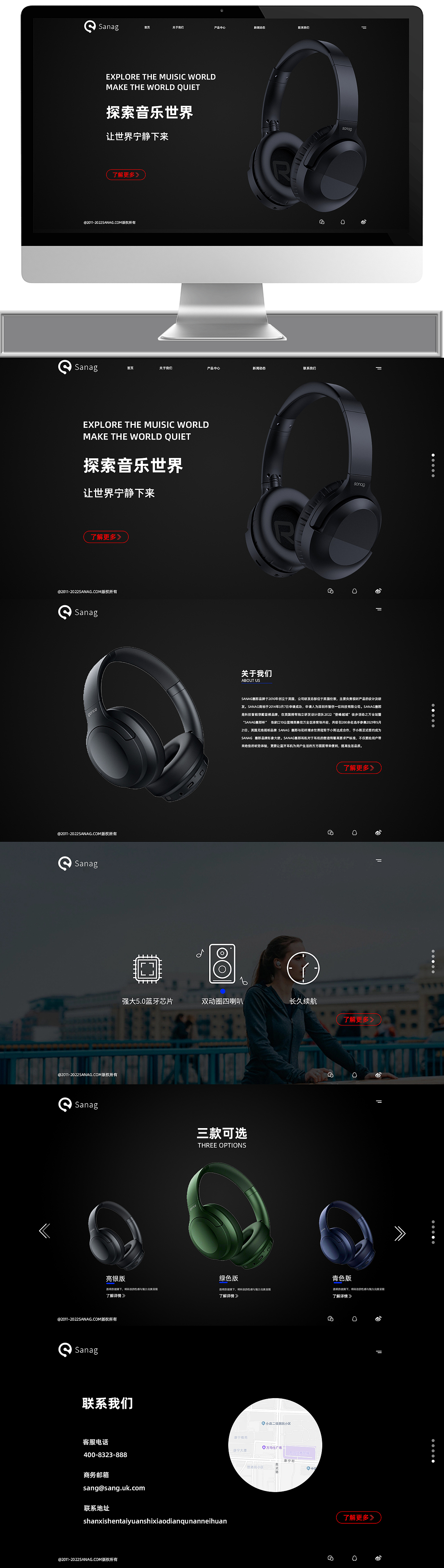 一屏式网页（图ZMzE4NDI2MTI4） - 电商 - 站酷设计师LL龙仔Design原创素材 - 站酷ZCOOL