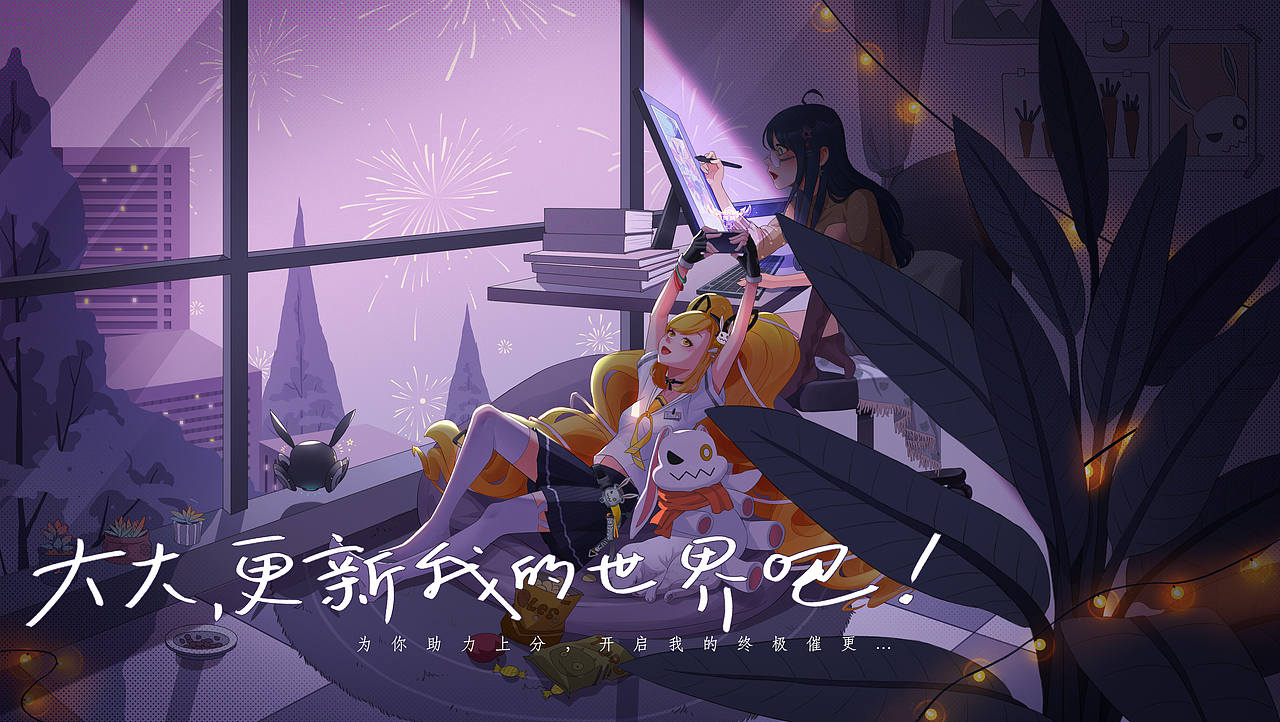 安琪拉皮肤宣发插画主kv设计