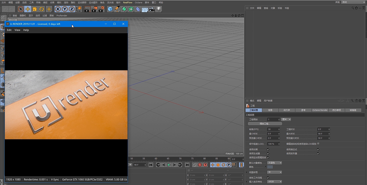 聊一聊u render这款实时渲染器（图ZMTg3NTgwNzQ0） - 其他三维 - 站酷设计师设计师风影原创素材 - 站酷ZCOOL
