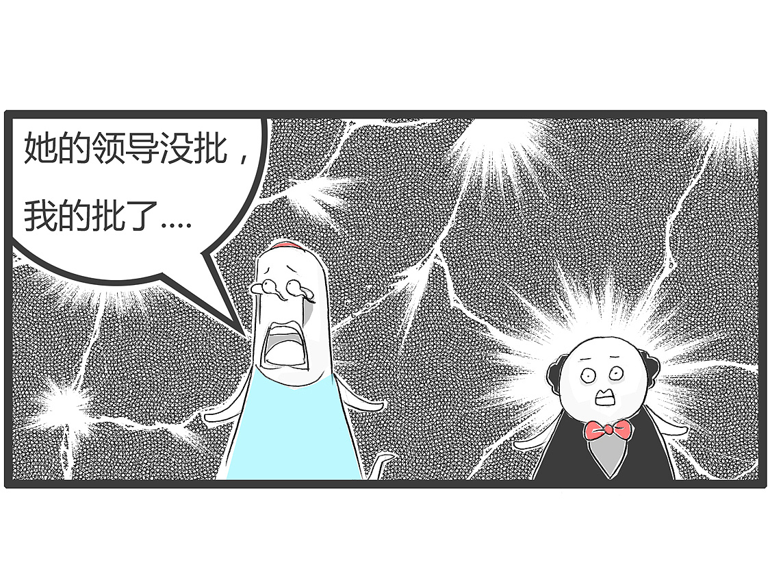 我和女同事都递了辞呈，结果悲剧了