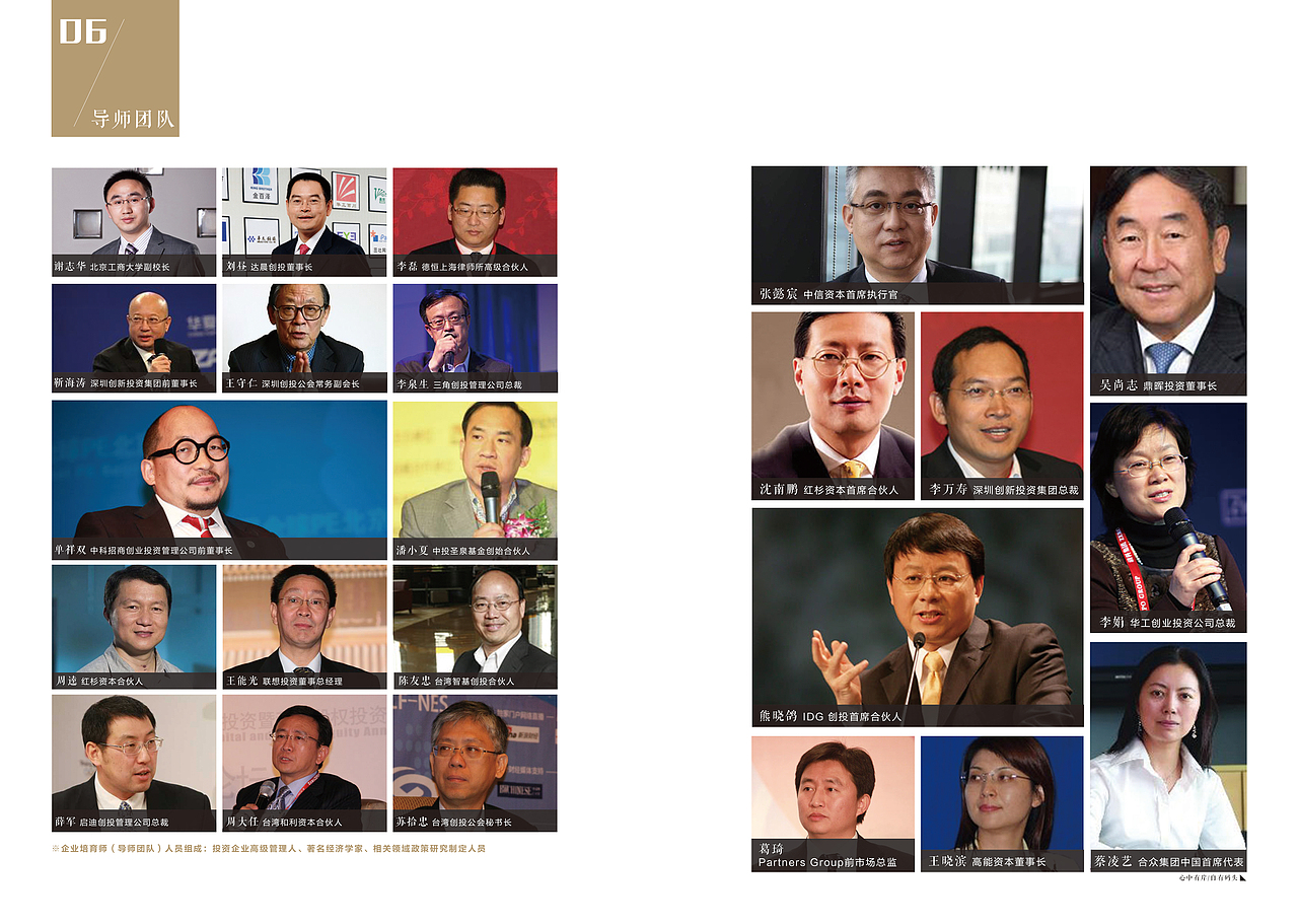 畫(huà)冊(cè)（圖ZMjExNDU0ODEy） - 書(shū)籍/畫(huà)冊(cè) - 站酷設(shè)計(jì)師lwj689原創(chuàng)素材 - 站酷ZCOOL