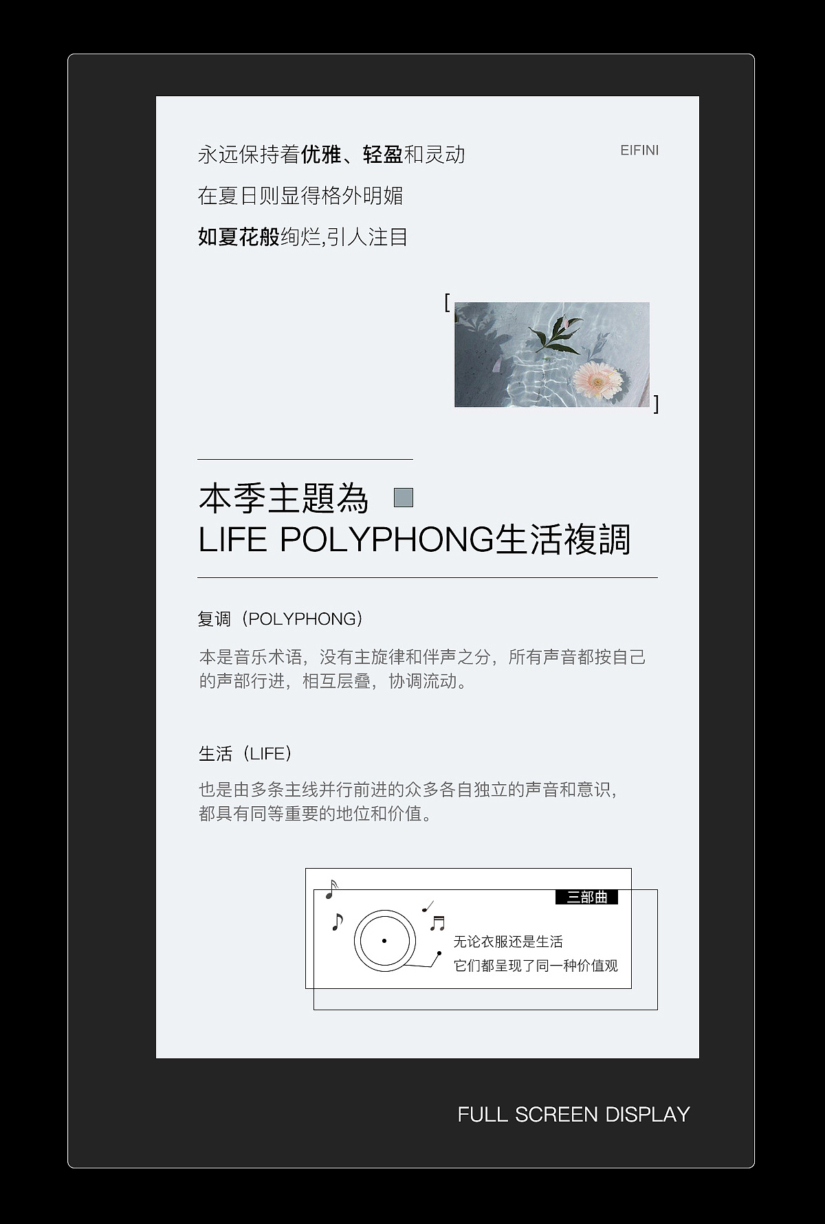 4月版面设计（30张）分享（图ZMjUyNjM5NTky） - 其他网页 - 站酷设计师凌晨抠图原创素材 - 站酷ZCOOL