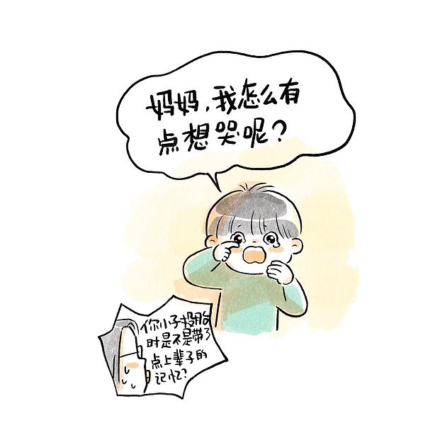 日常漫画2022-2023（图ZMzY0NTc2ODg4） - 短篇/格漫 - 站酷设计师呀哆yaduo原创素材 - 站酷ZCOOL
