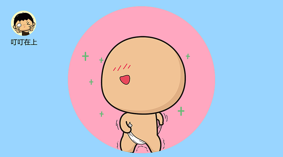 【叮叮在上】漫画合集