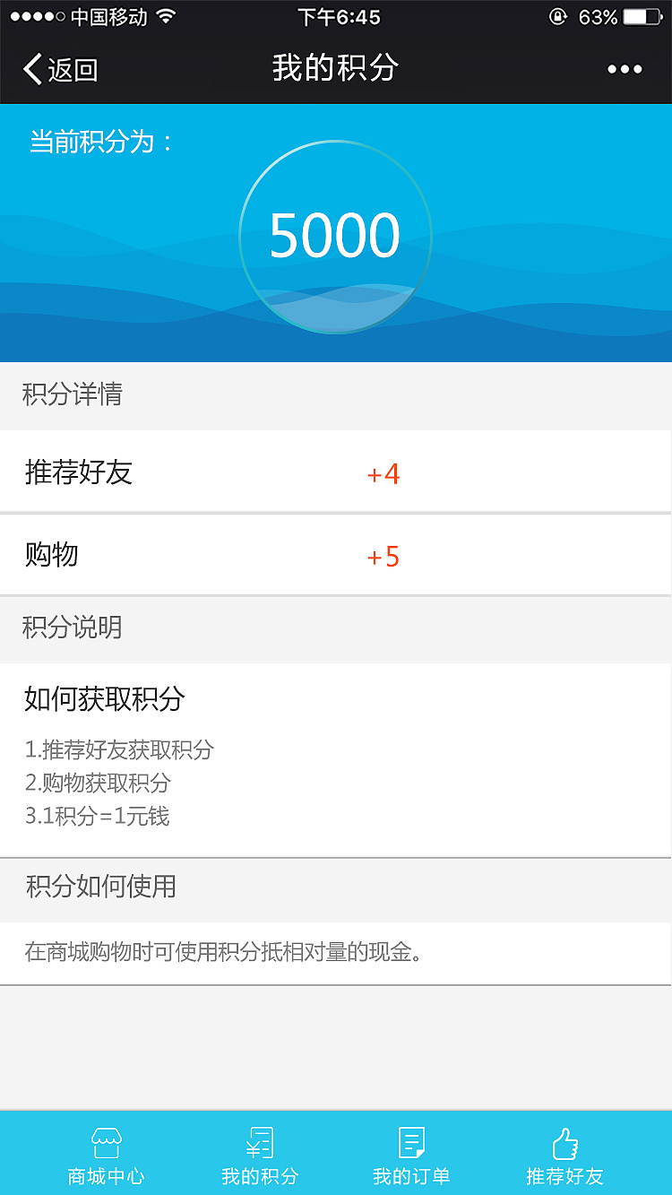 新华联（图ZOTE1NzAxNjQ=） - APP界面 - 站酷设计师xiang1534151307原创素材 - 站酷ZCOOL