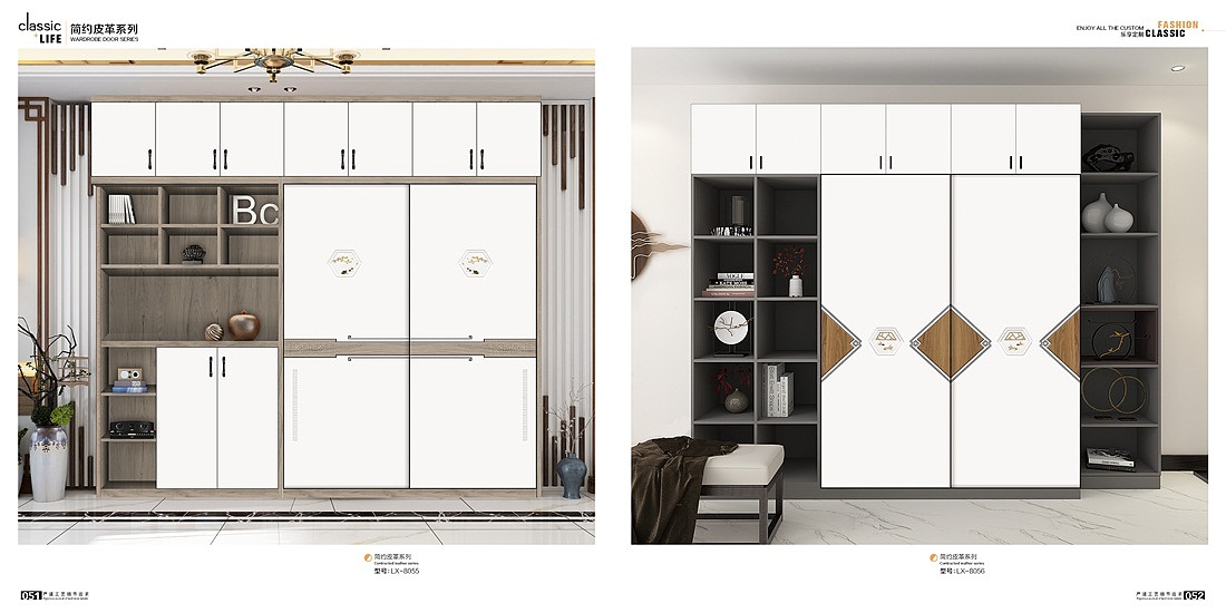 郑州专业做轻奢极简移门图册的厂家，耐磨实木百叶移门（图ZMjEyMjY0MDIw） - 书籍/画册 - 站酷设计师Tel15003839122原创素材 - 站酷ZCOOL